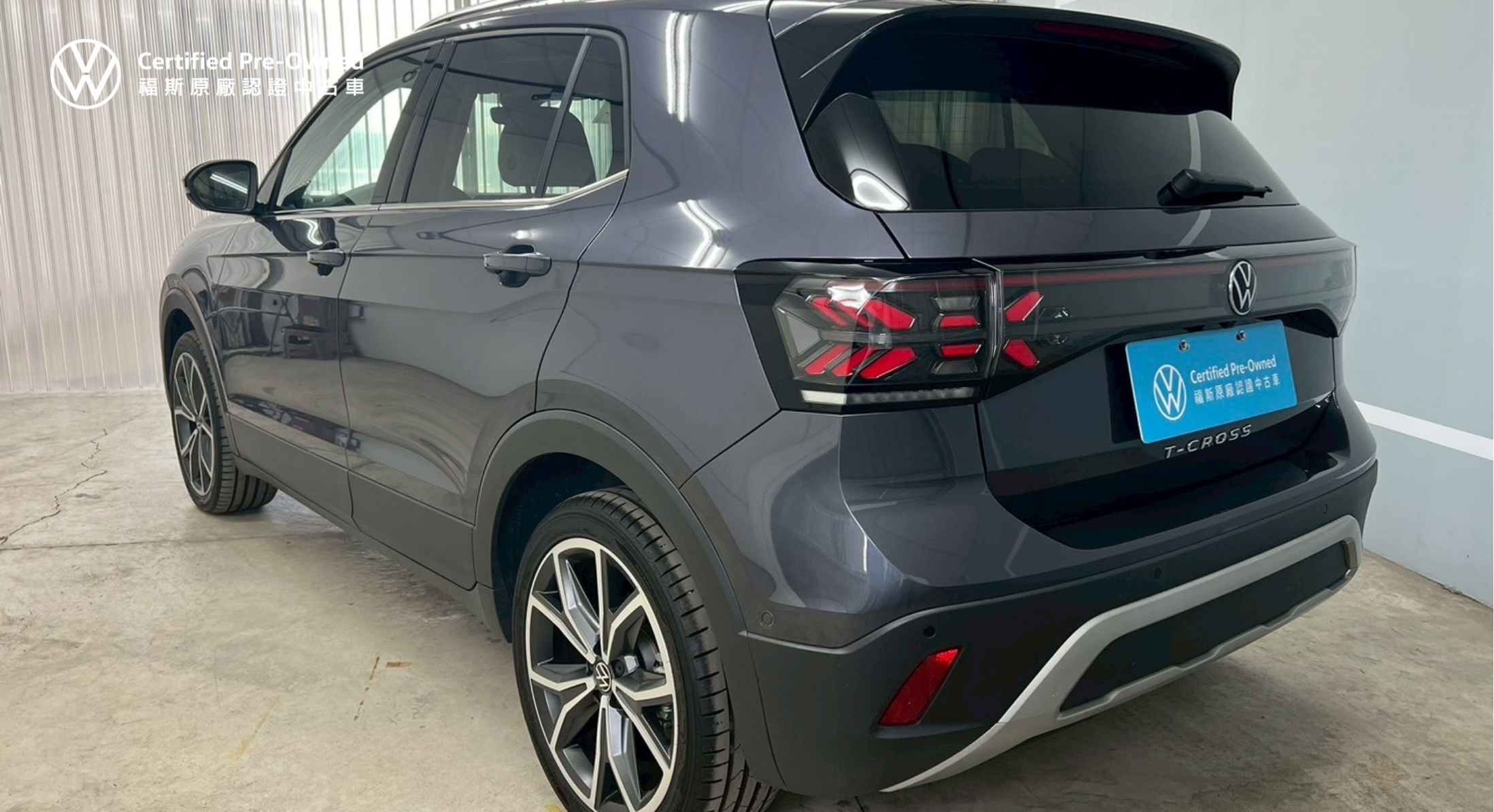 T-Cross 230 TSI Style Design