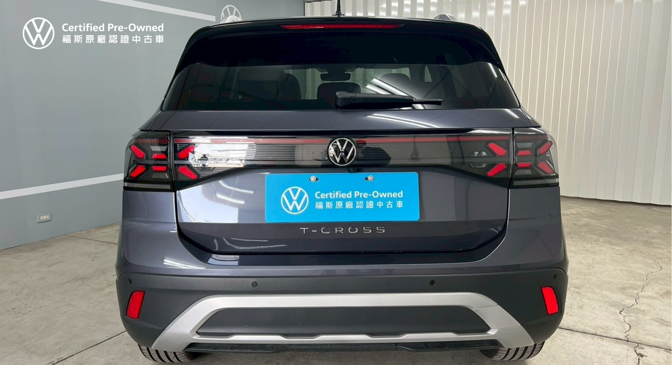 T-Cross 230 TSI Style Design