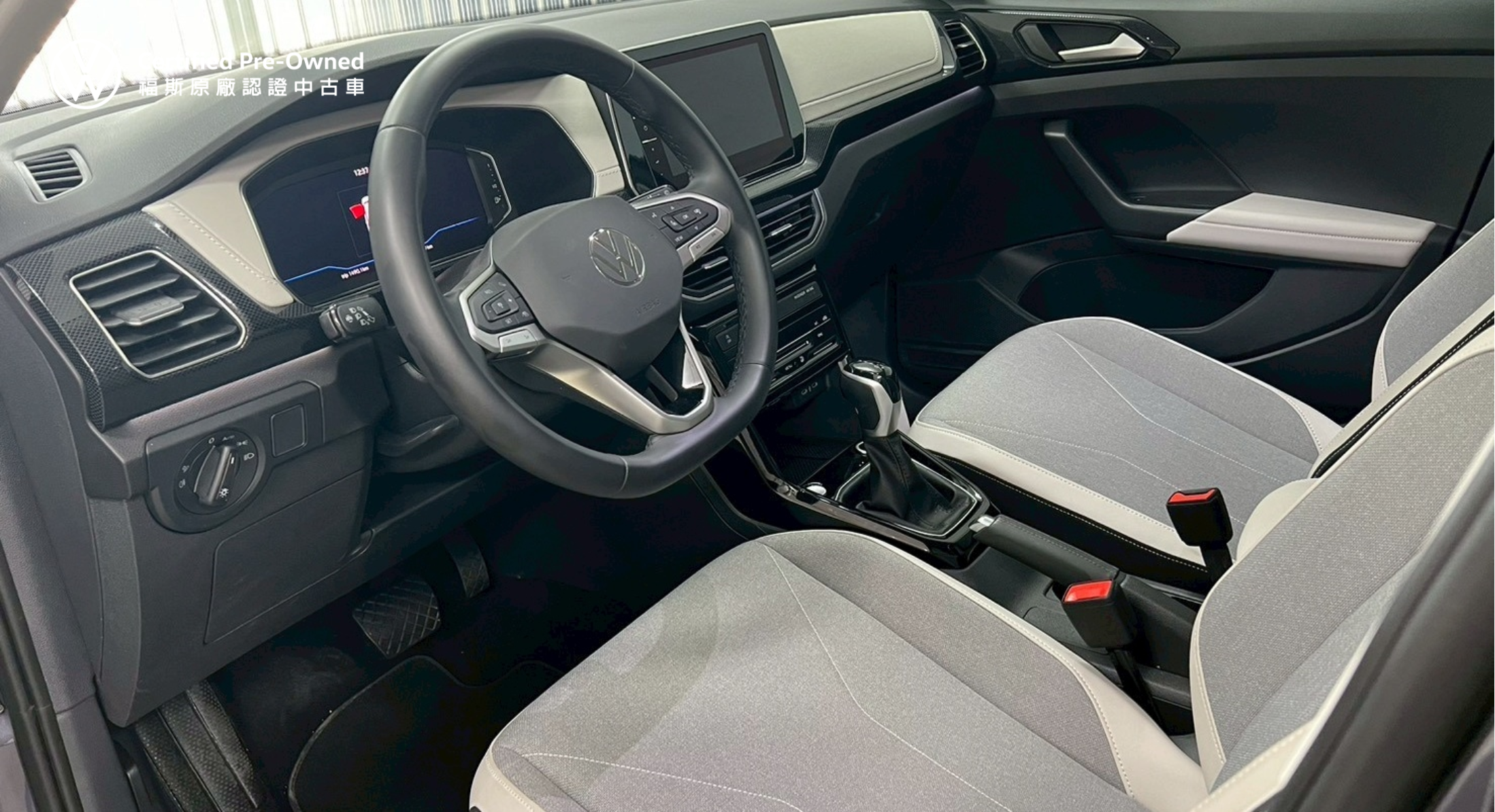 T-Cross 230 TSI Style Design