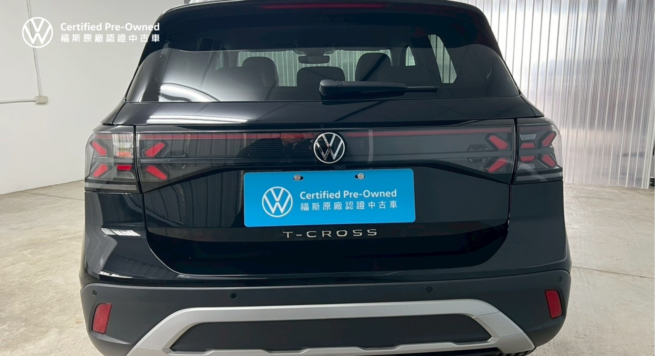 T-Cross 230 TSI Style Design