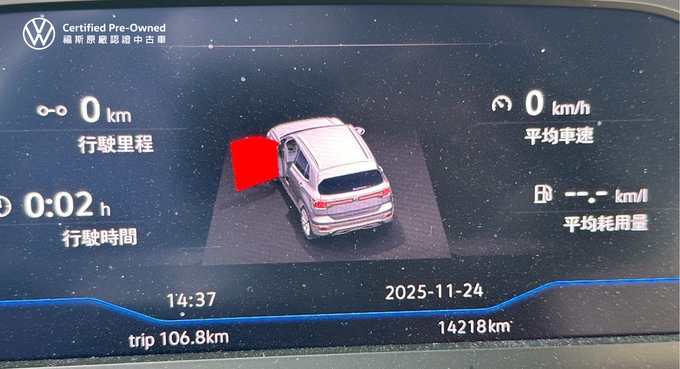 T-Cross 230 TSI Style Design