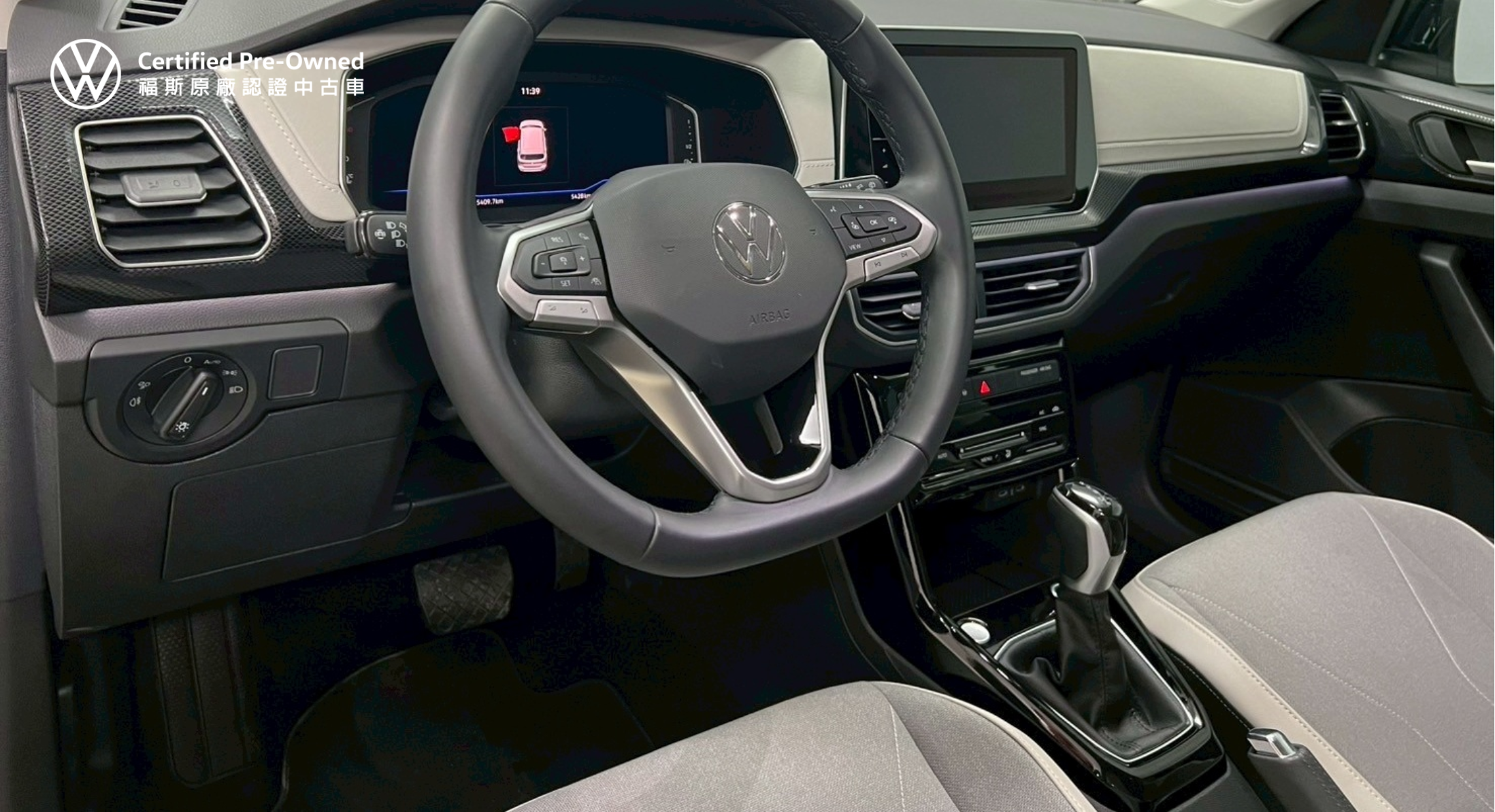 T-Cross 230 TSI Style Design