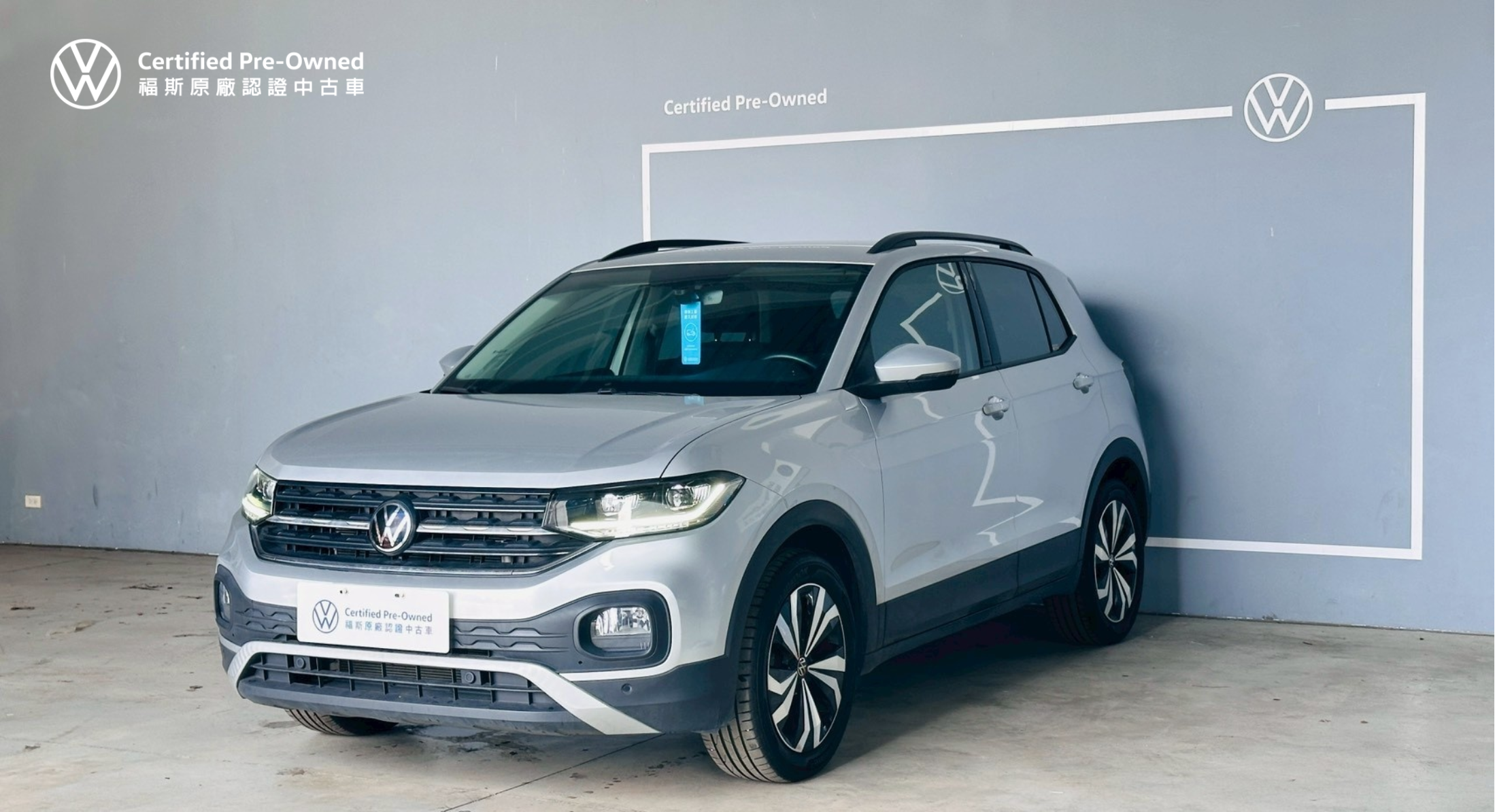 T-Cross 230 TSI Life