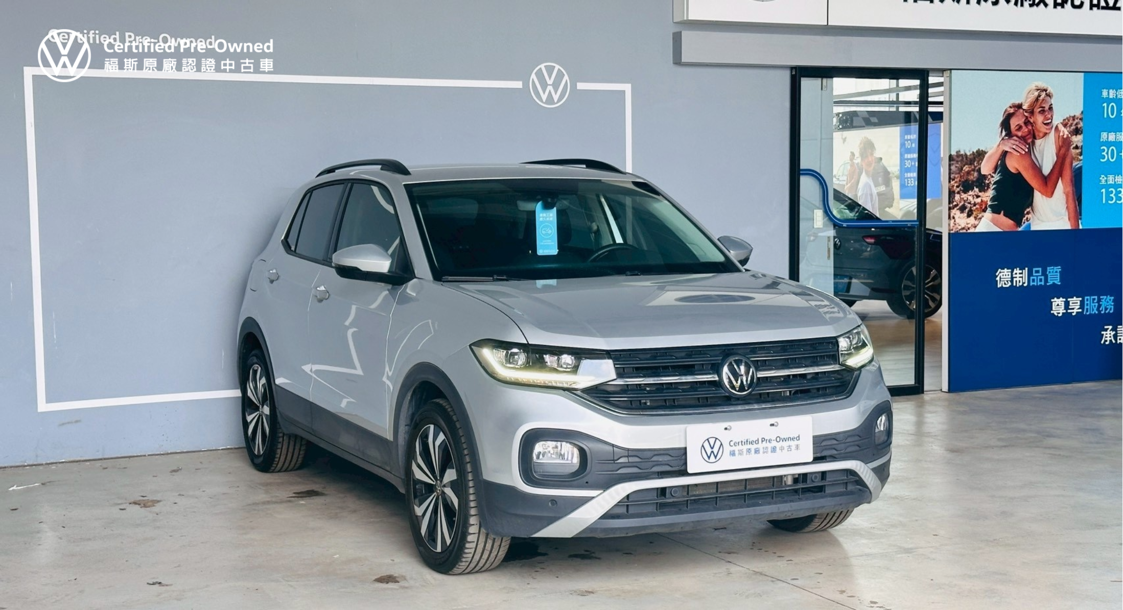 T-Cross 230 TSI Life