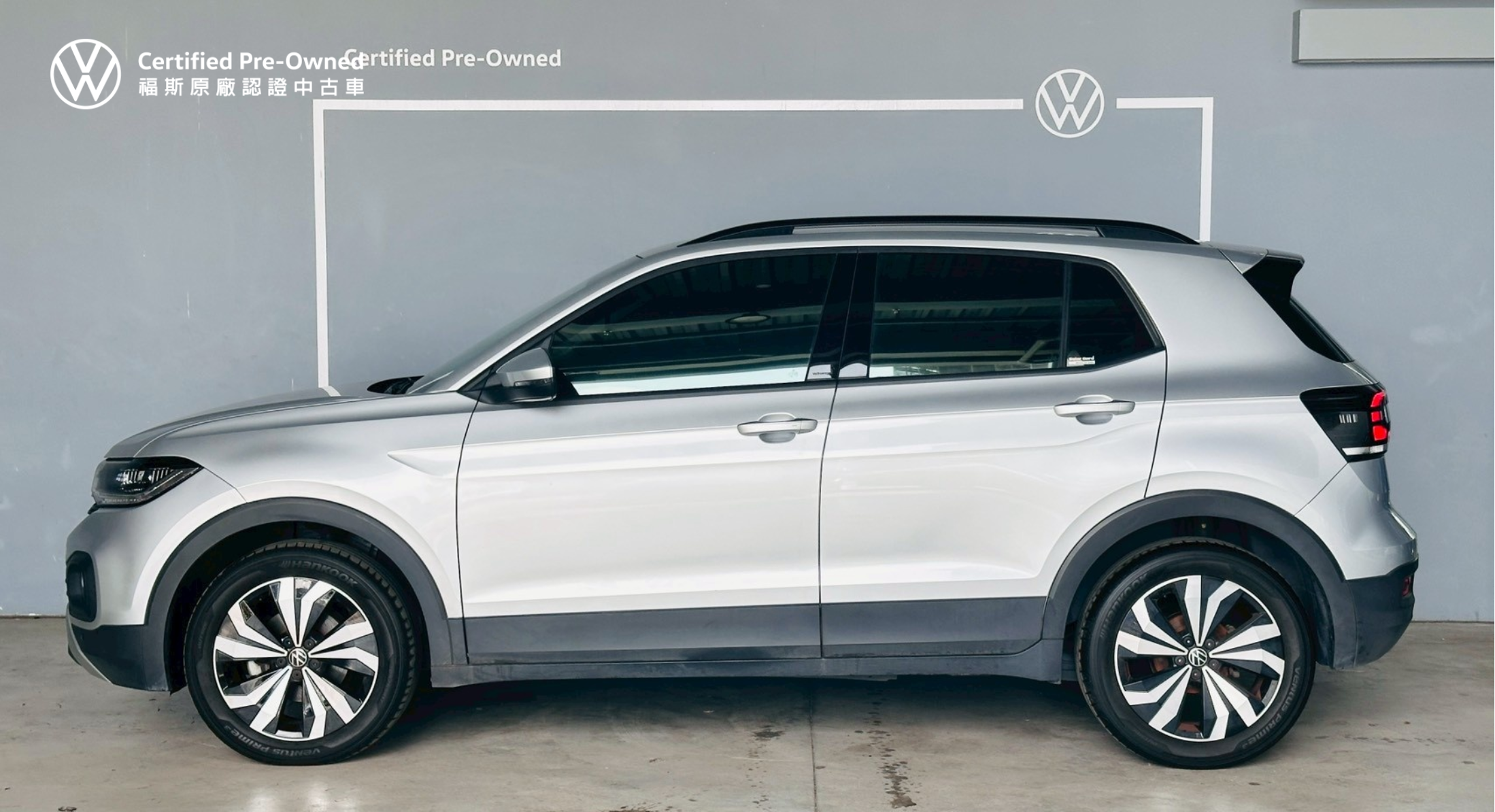 T-Cross 230 TSI Life