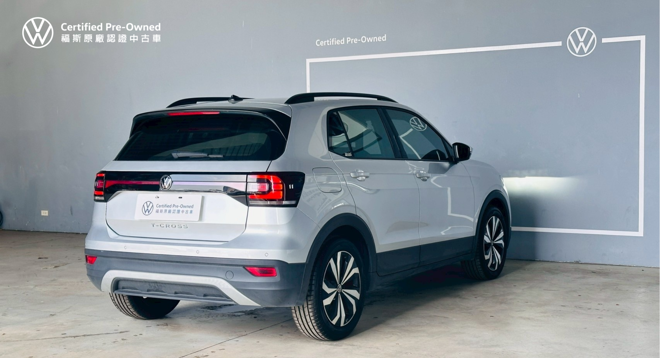 T-Cross 230 TSI Life