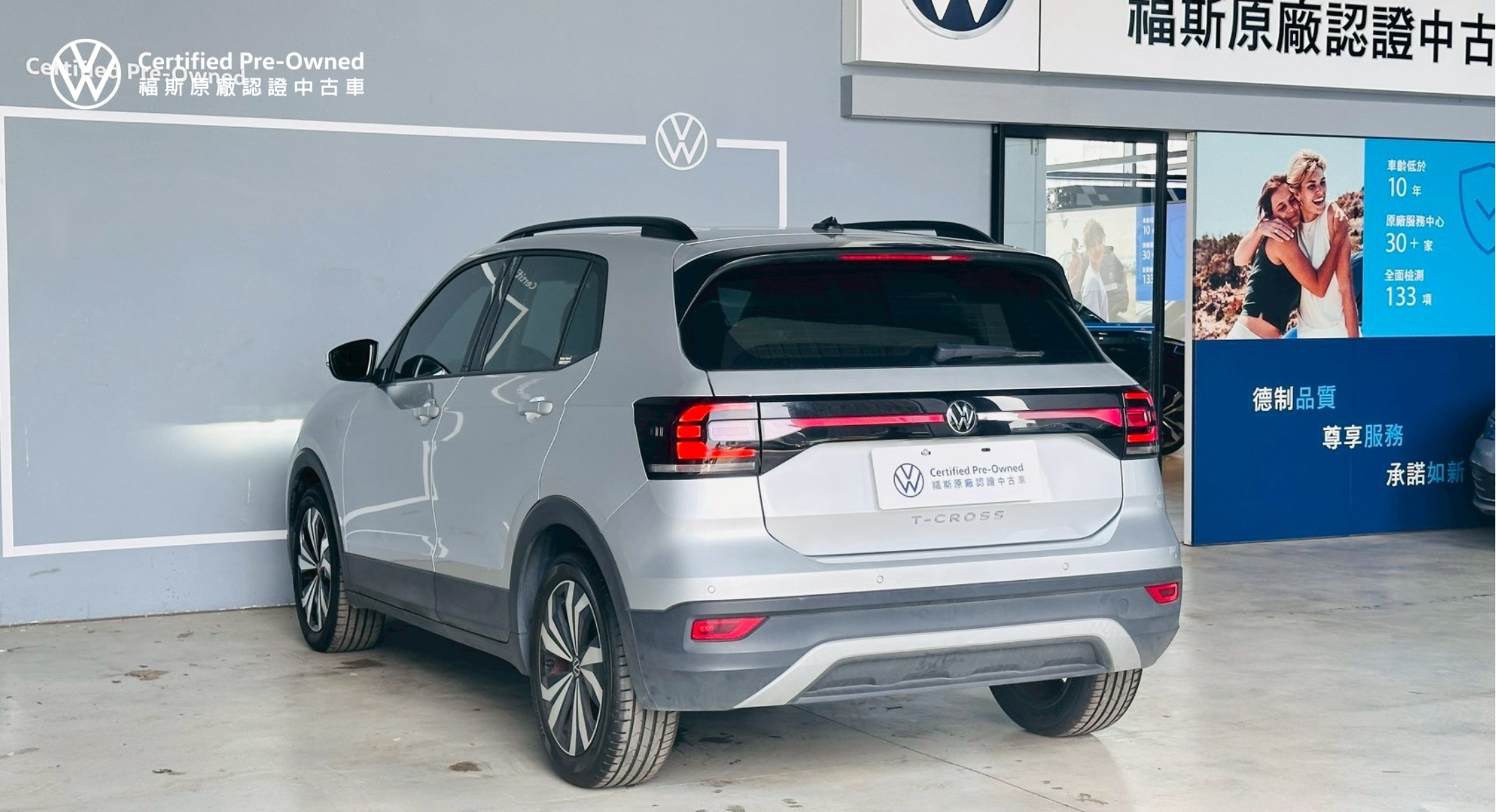 T-Cross 230 TSI Life