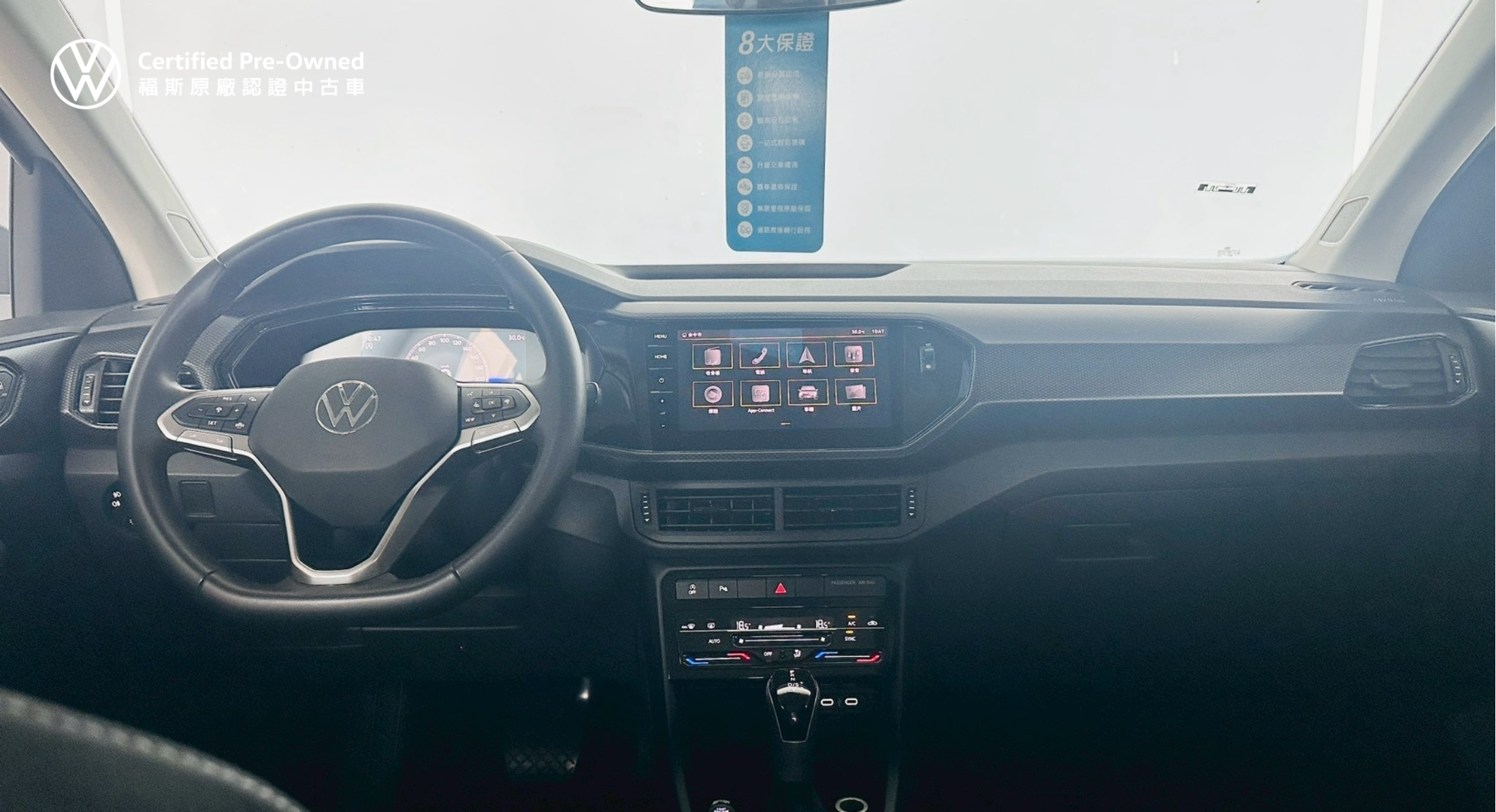 T-Cross 230 TSI Life