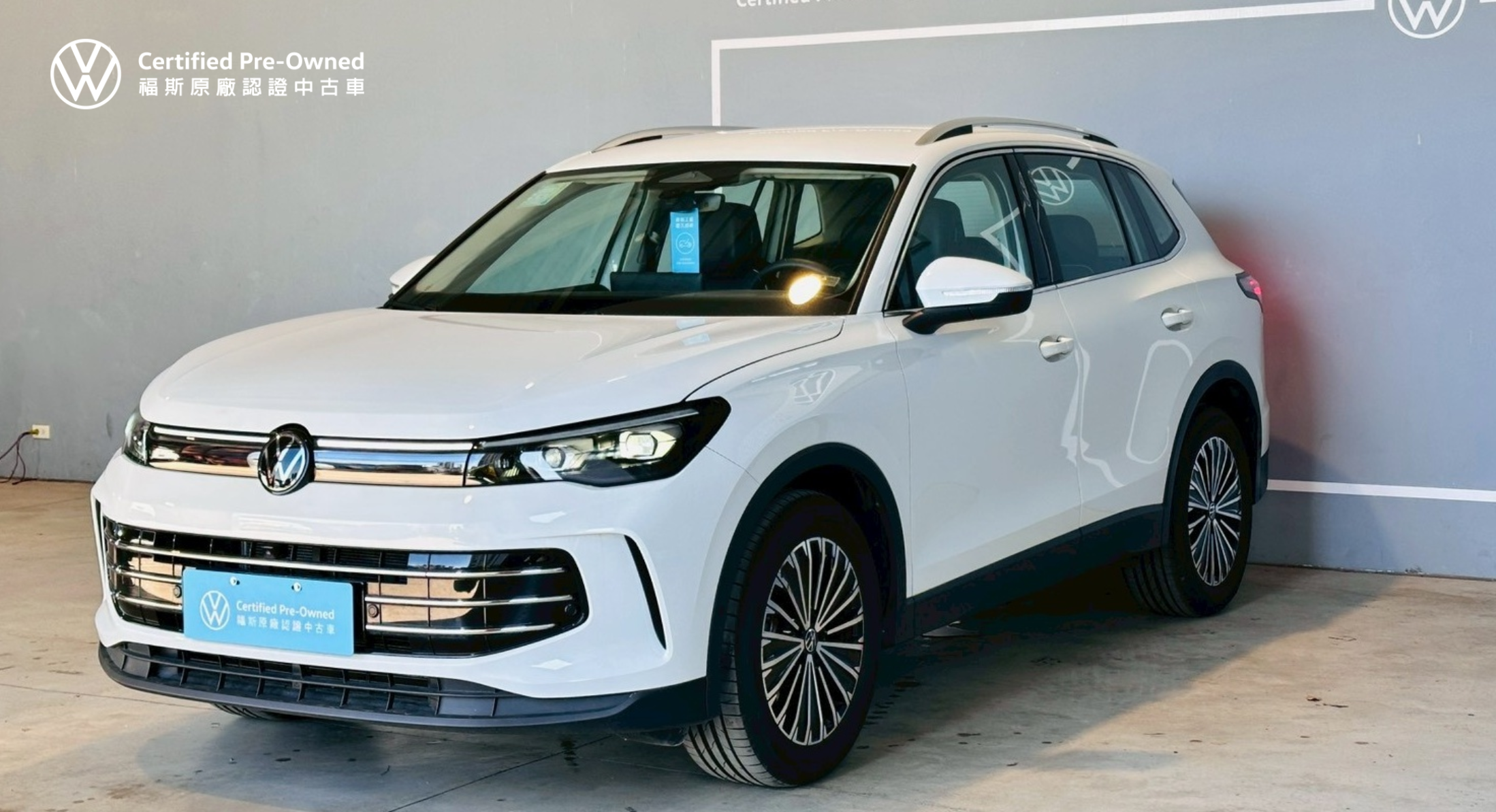 Tiguan 280eTSI Elegance Premium