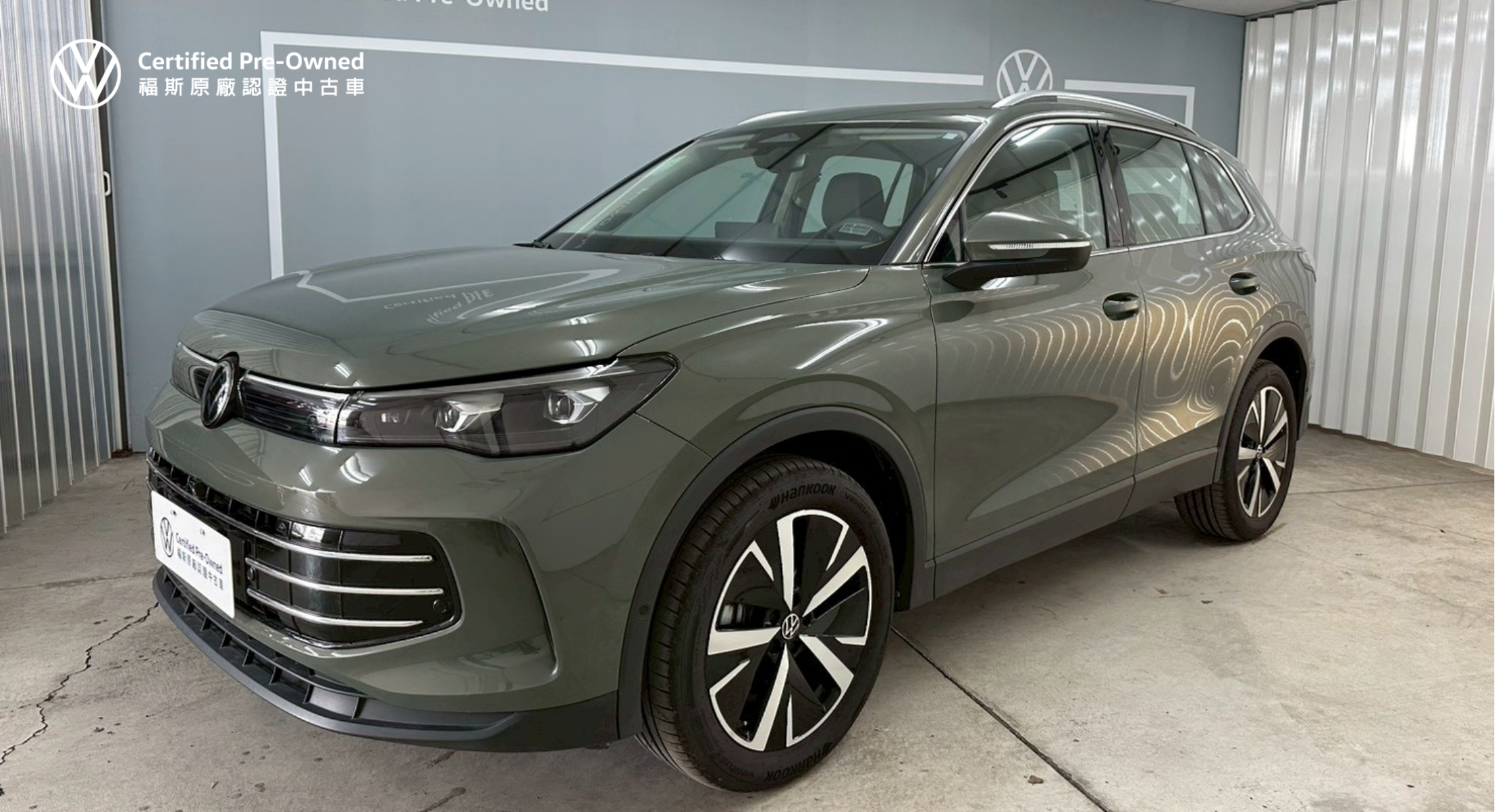 Tiguan 330 TSI Elegance Premium