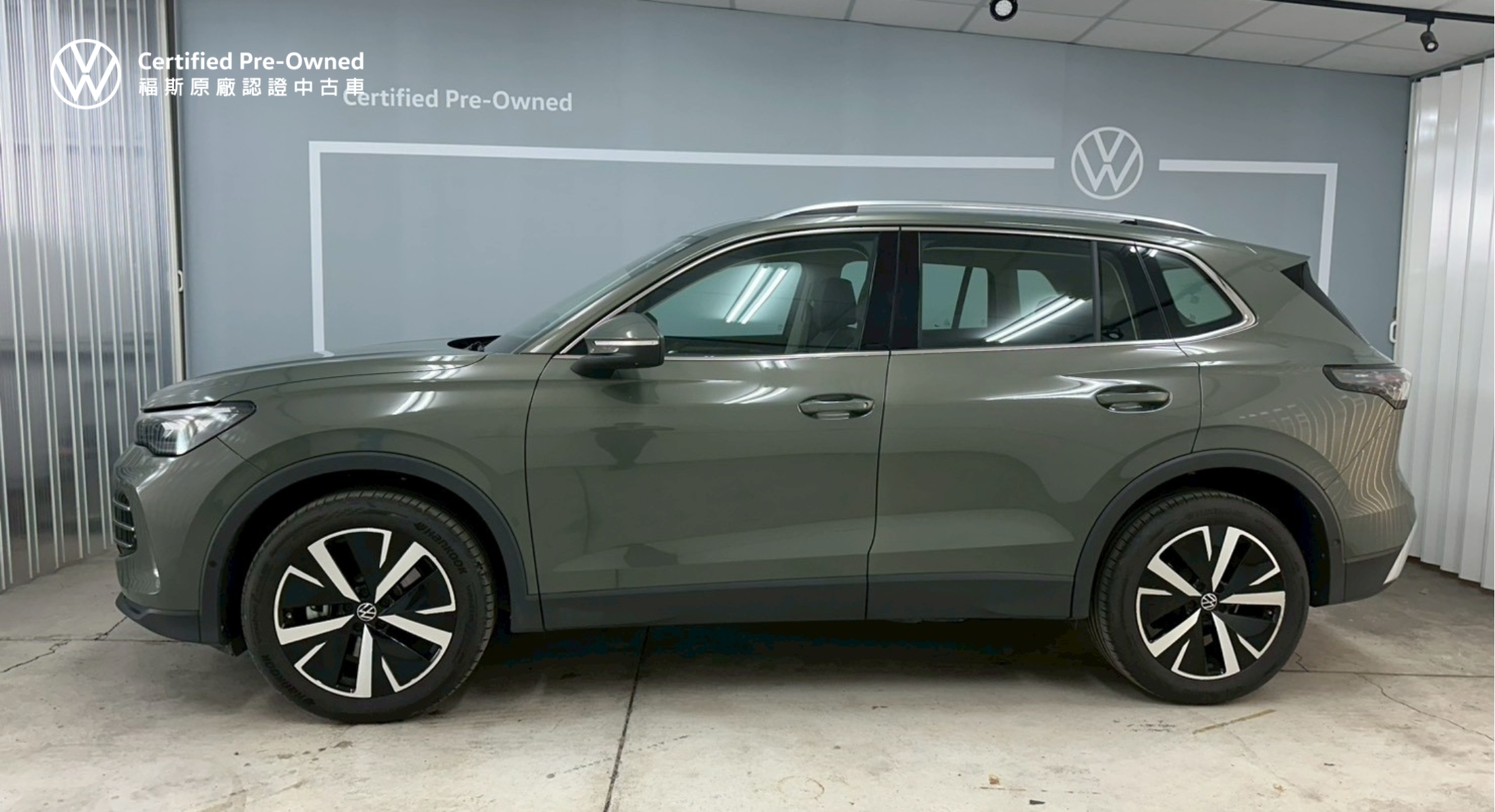 Tiguan 330 TSI Elegance Premium