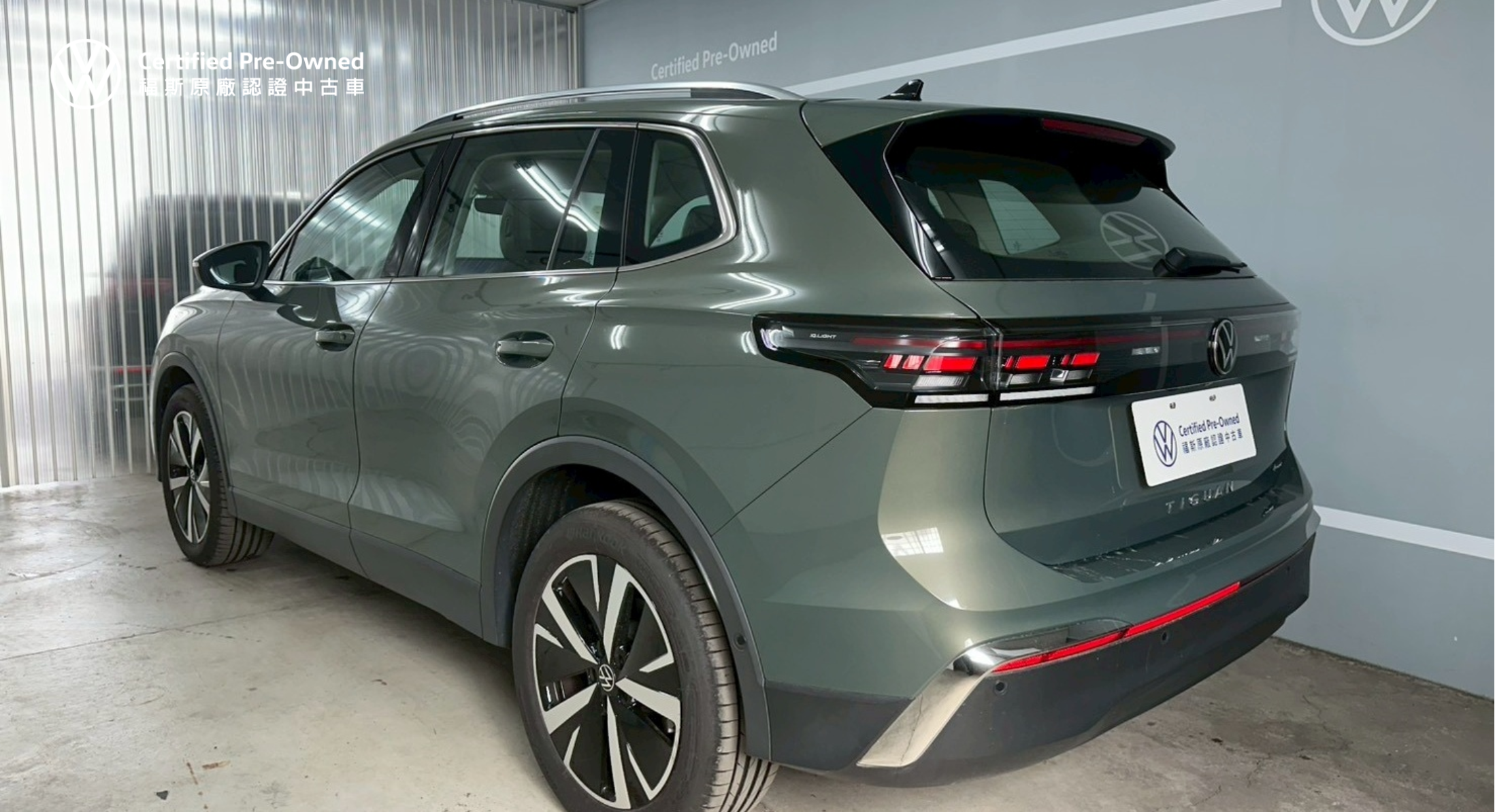 Tiguan 330 TSI Elegance Premium