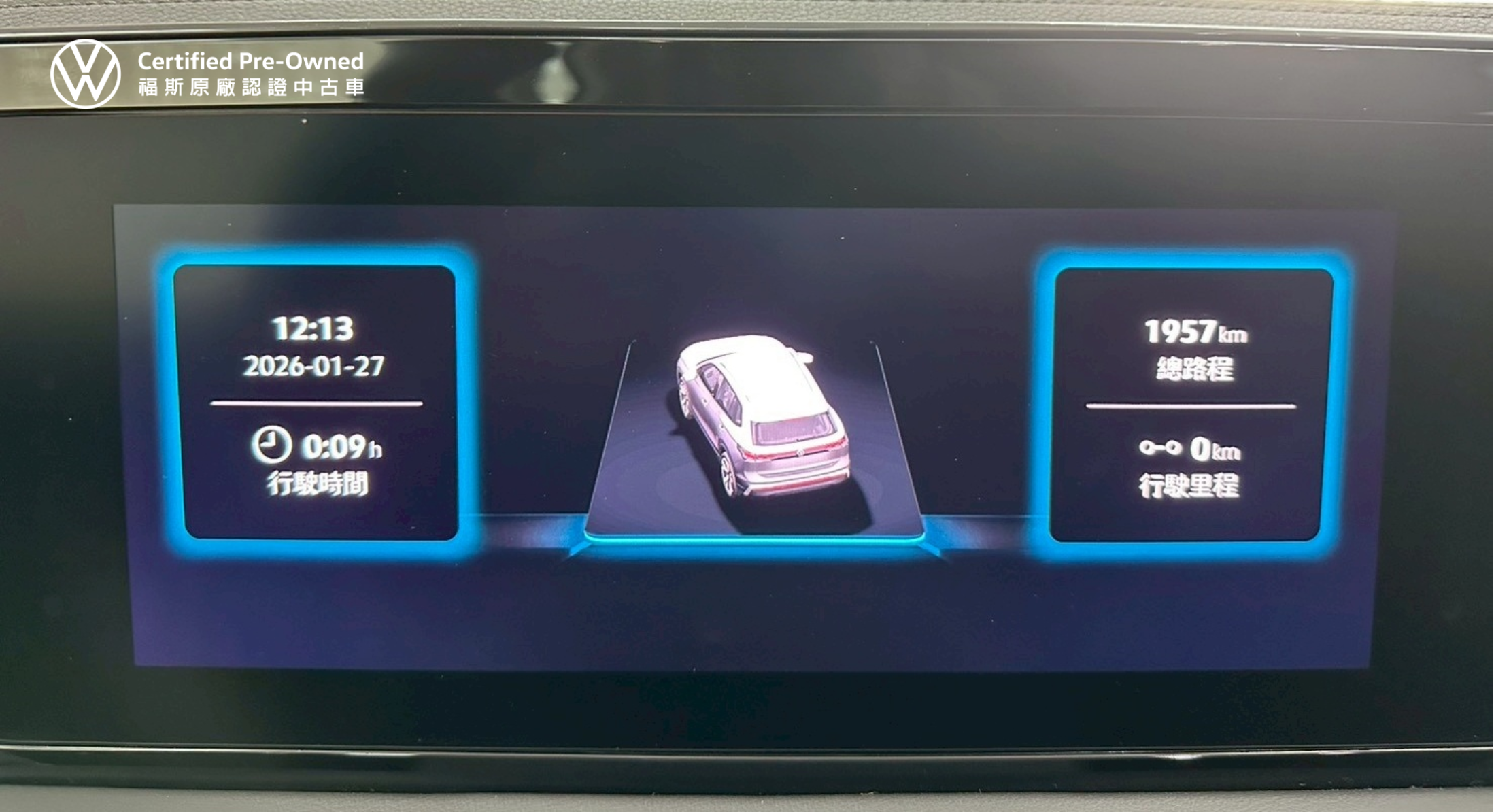 Tiguan 330 TSI Elegance Premium