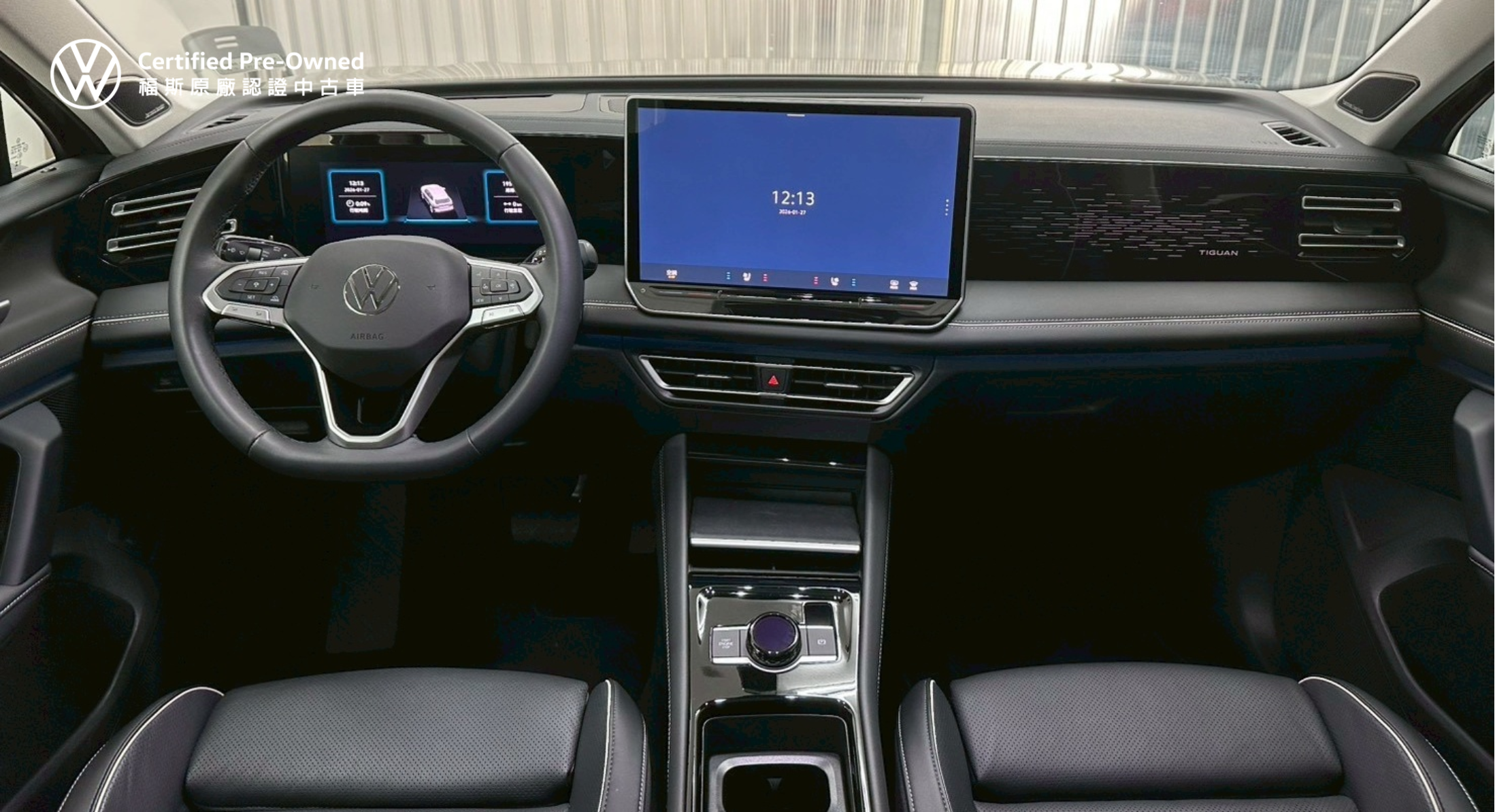 Tiguan 330 TSI Elegance Premium