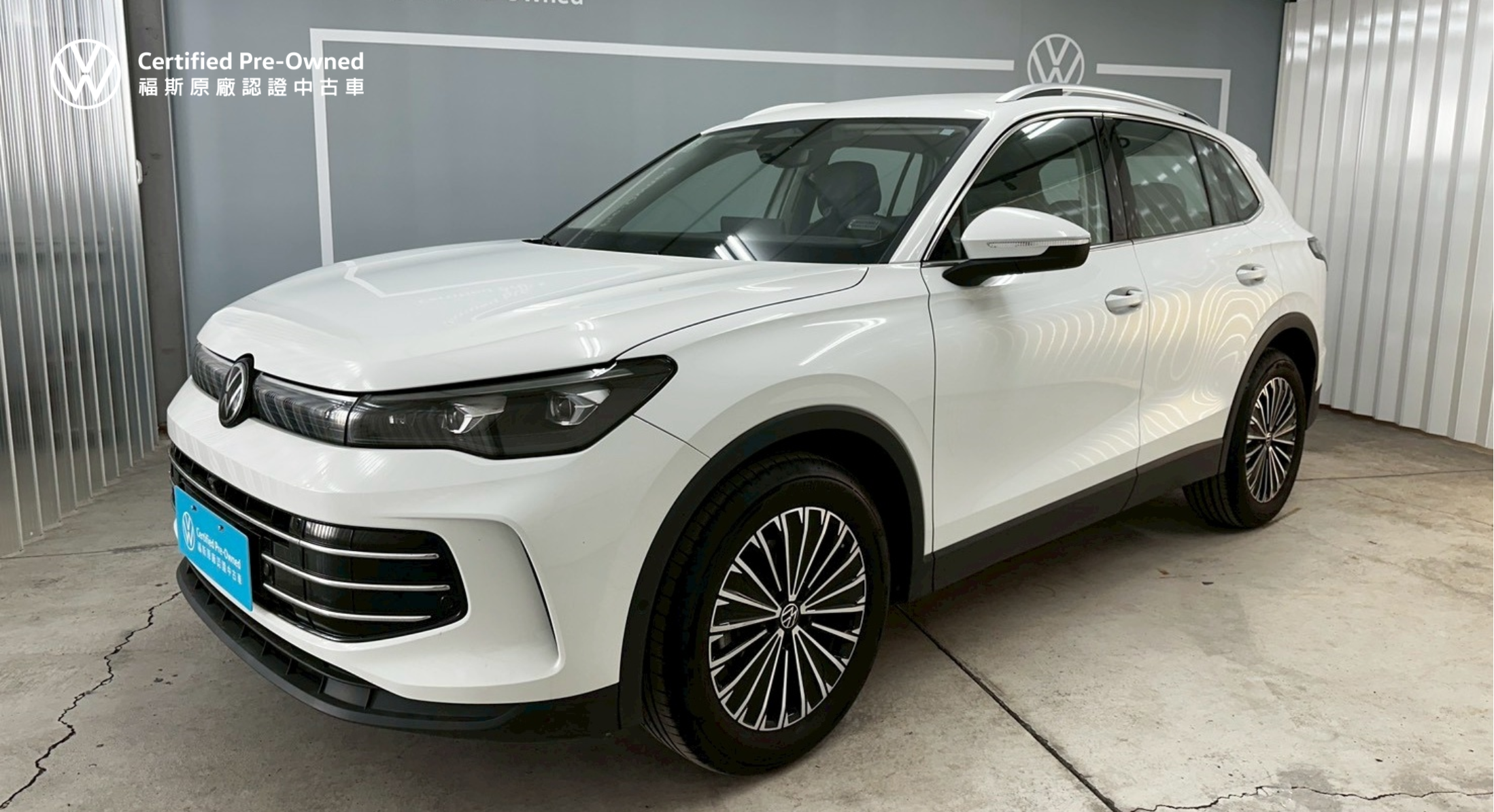 Tiguan 280 TSI Elegance Premium