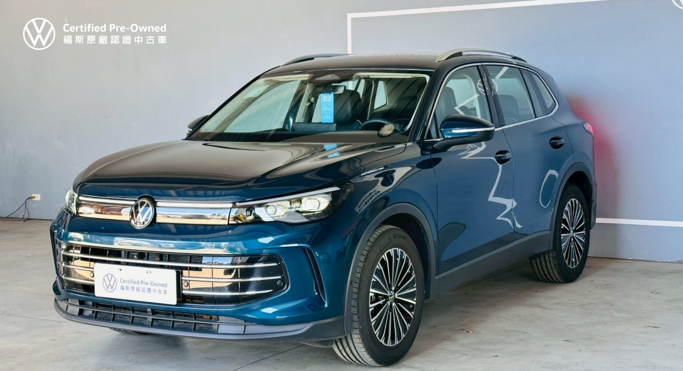 Tiguan 280eTSI Elegance Premium