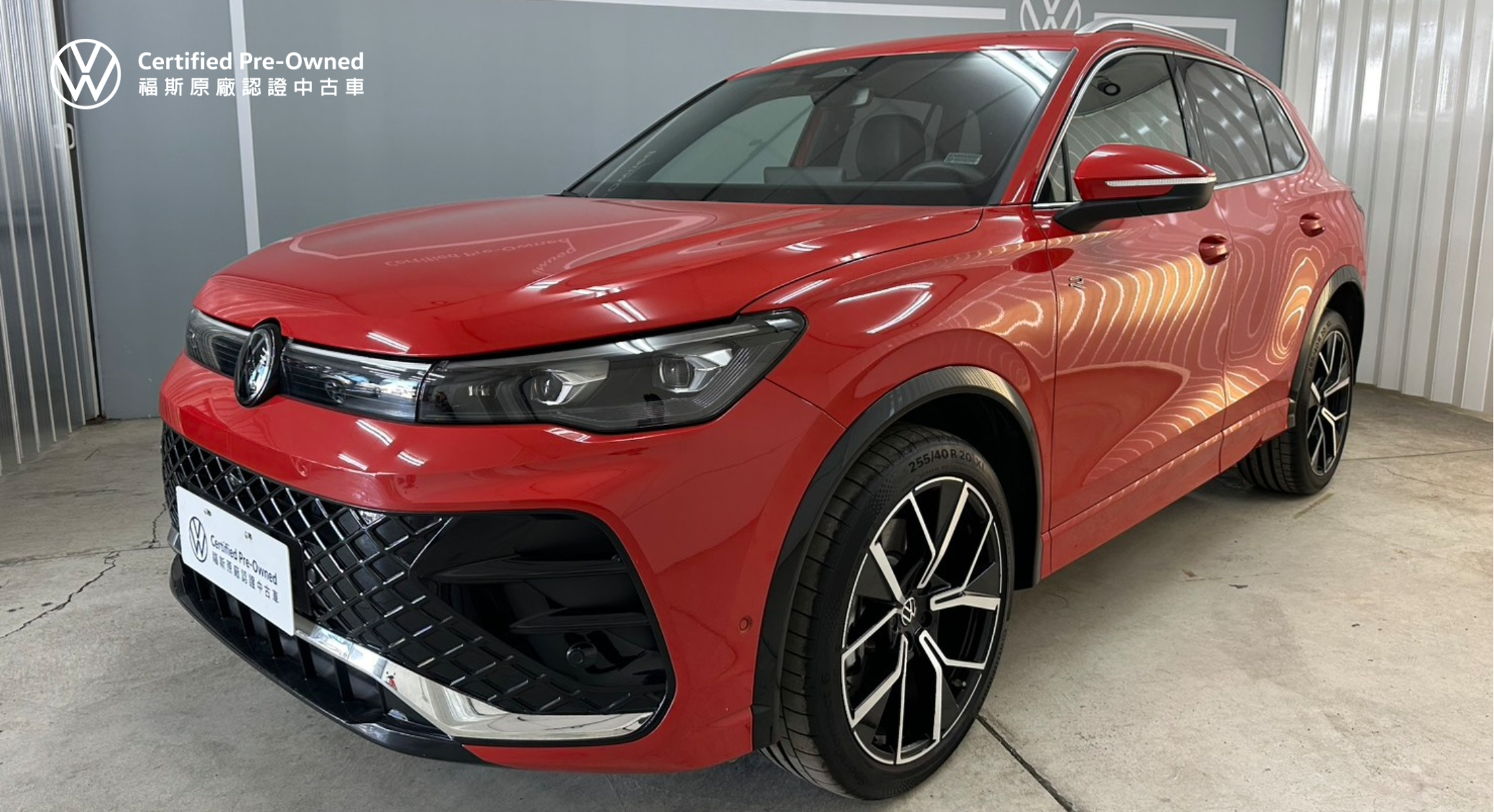 Tiguan 430 TSI R-Line Performance