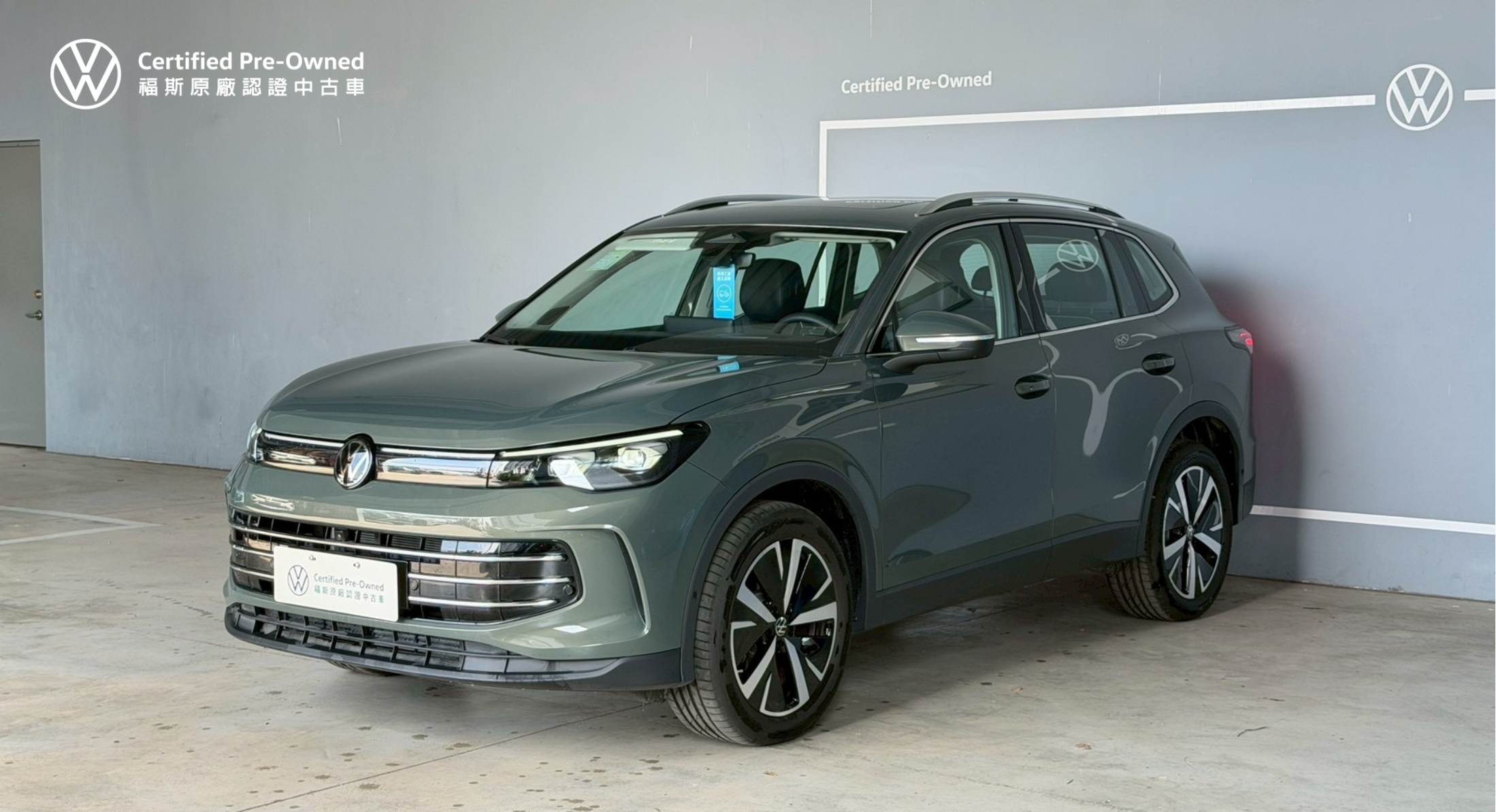 Tiguan 330 TSI Elegance Premium