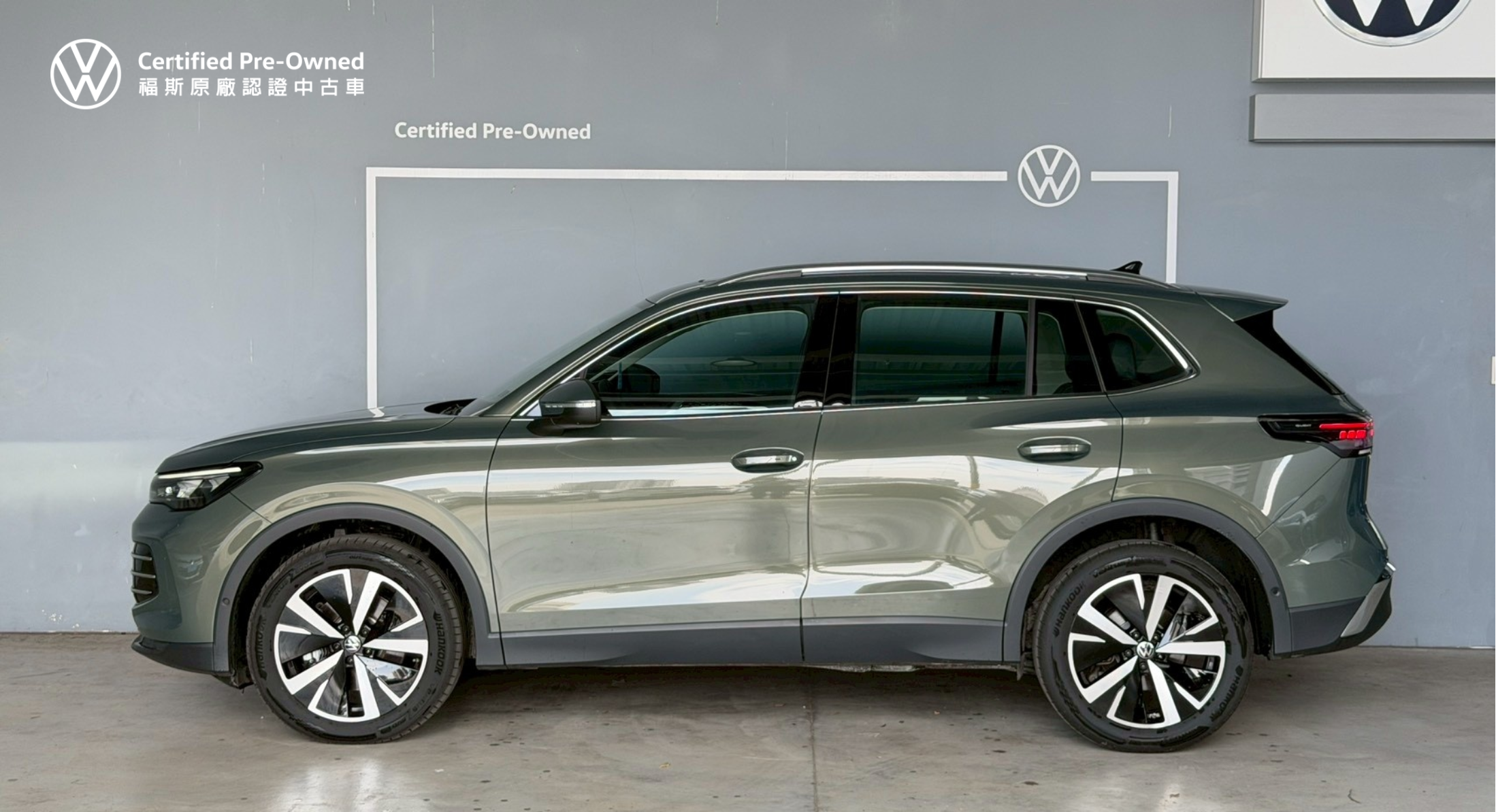 Tiguan 330 TSI Elegance Premium