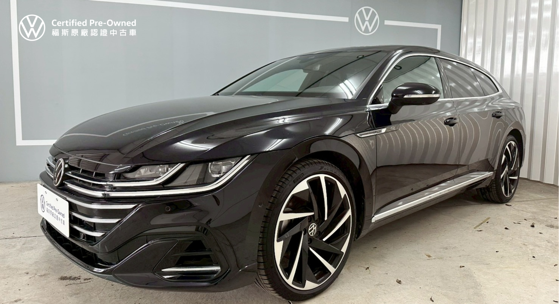 Arteon Shooting Brake 430 TSI R-Line Performance