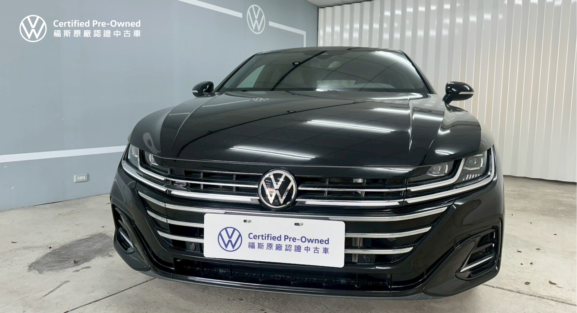 Arteon Shooting Brake 430 TSI R-Line Performance