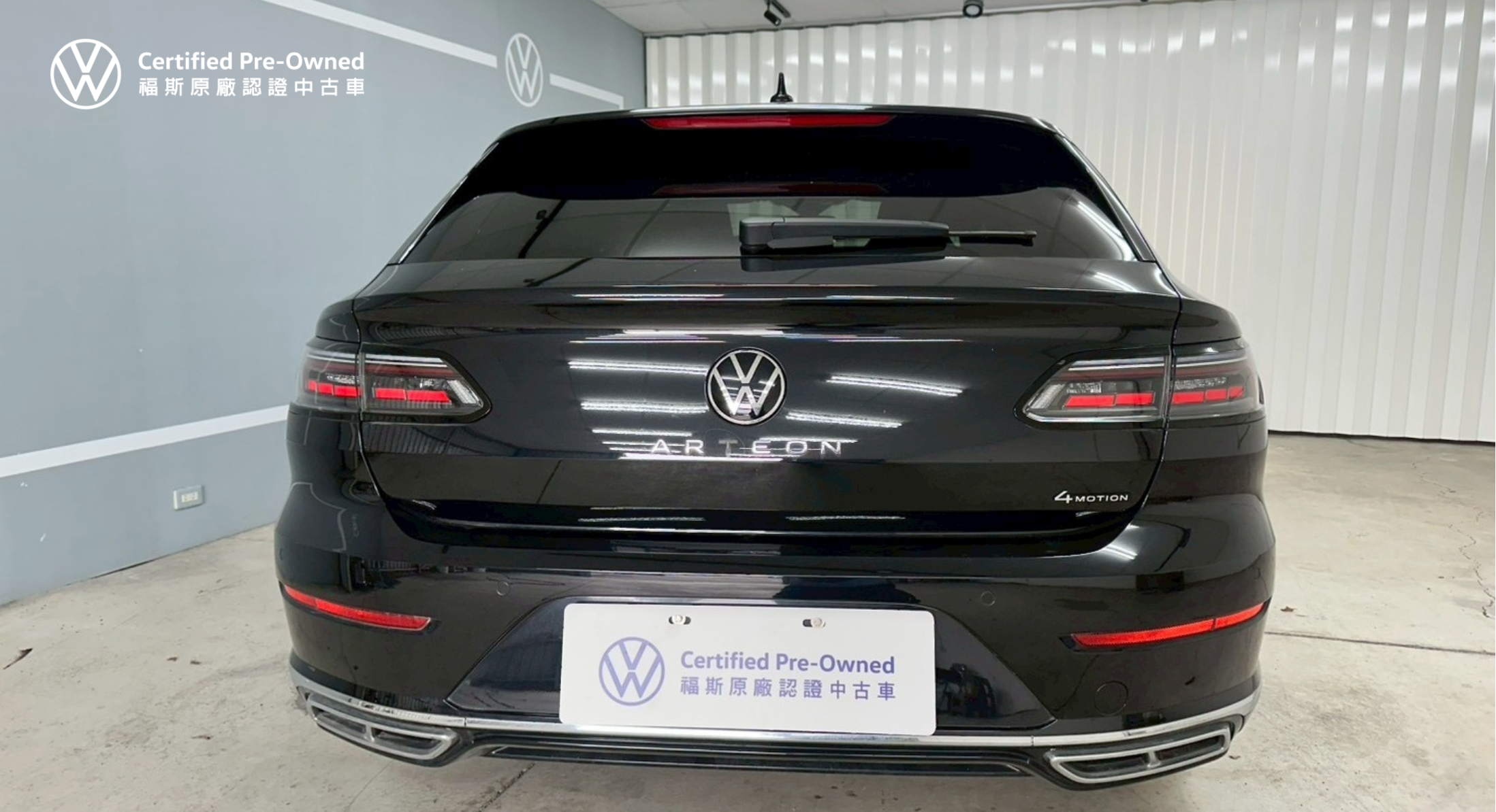 Arteon Shooting Brake 430 TSI R-Line Performance