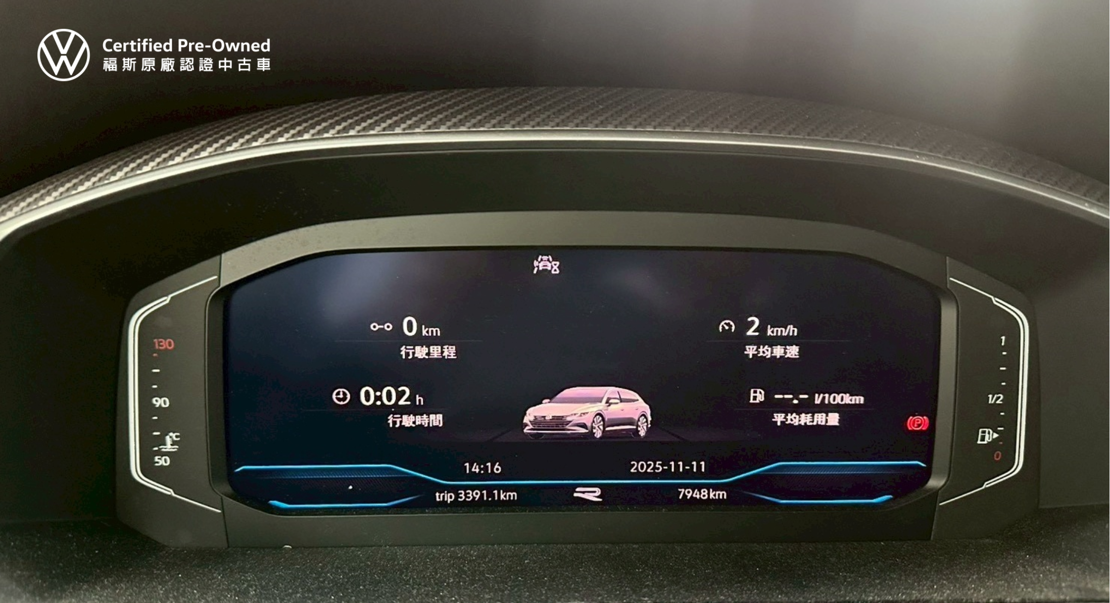 Arteon Shooting Brake 430 TSI R-Line Performance