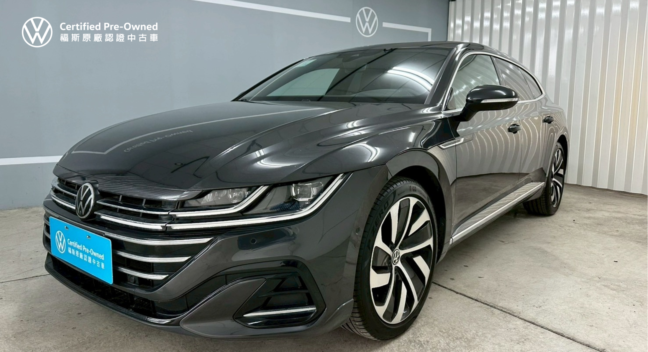 Arteon Shooting Brake 330 TSI R-Line