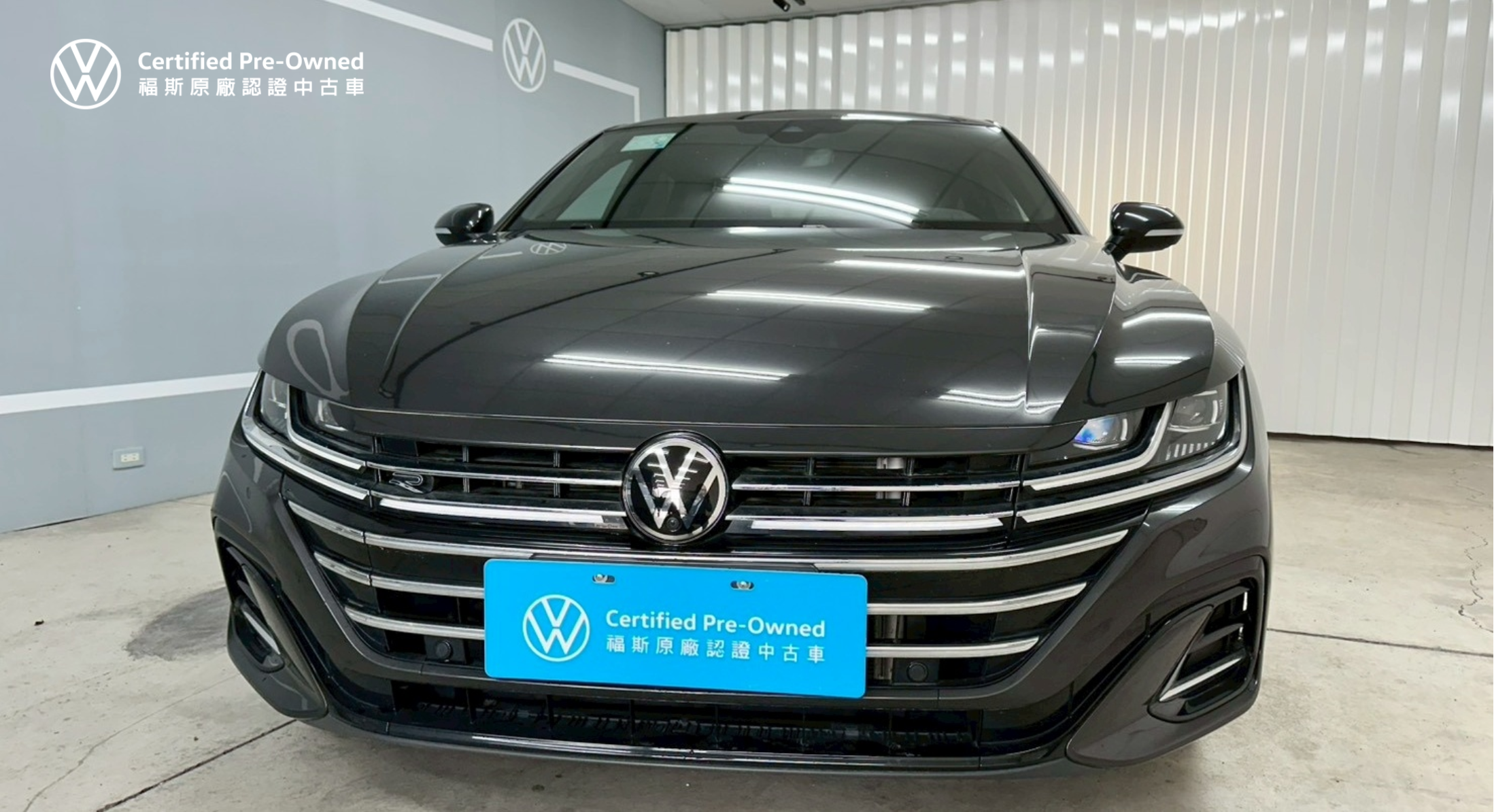 Arteon Shooting Brake 330 TSI R-Line