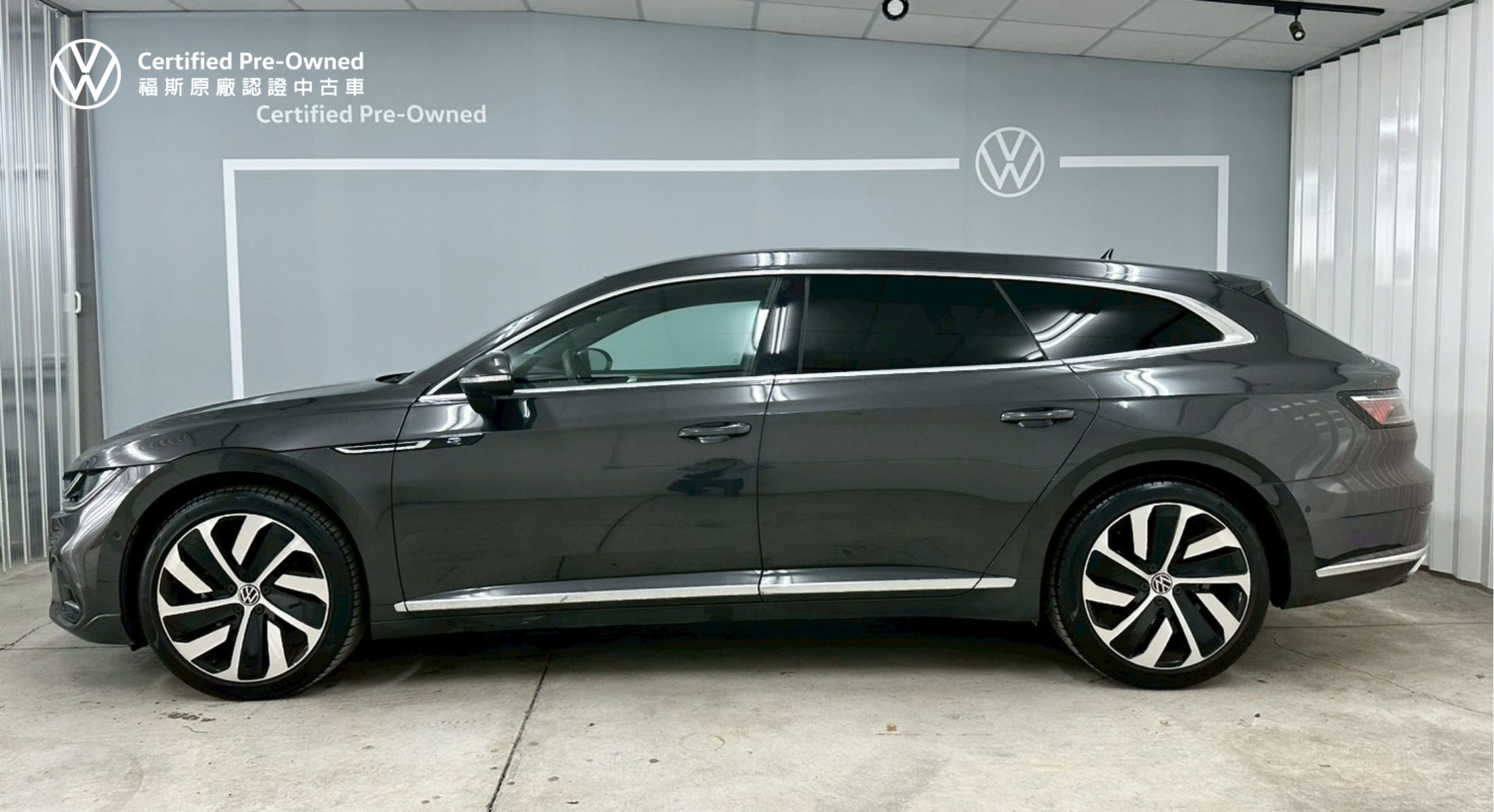 Arteon Shooting Brake 330 TSI R-Line