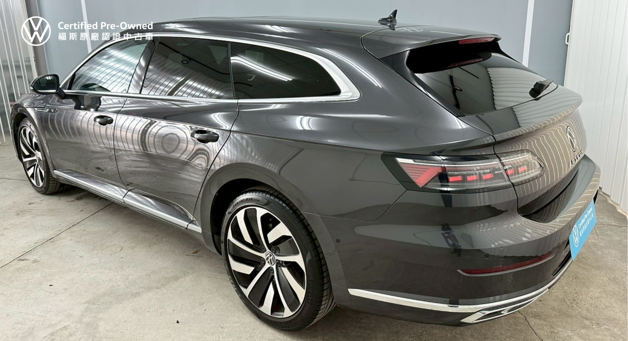 Arteon Shooting Brake 330 TSI R-Line