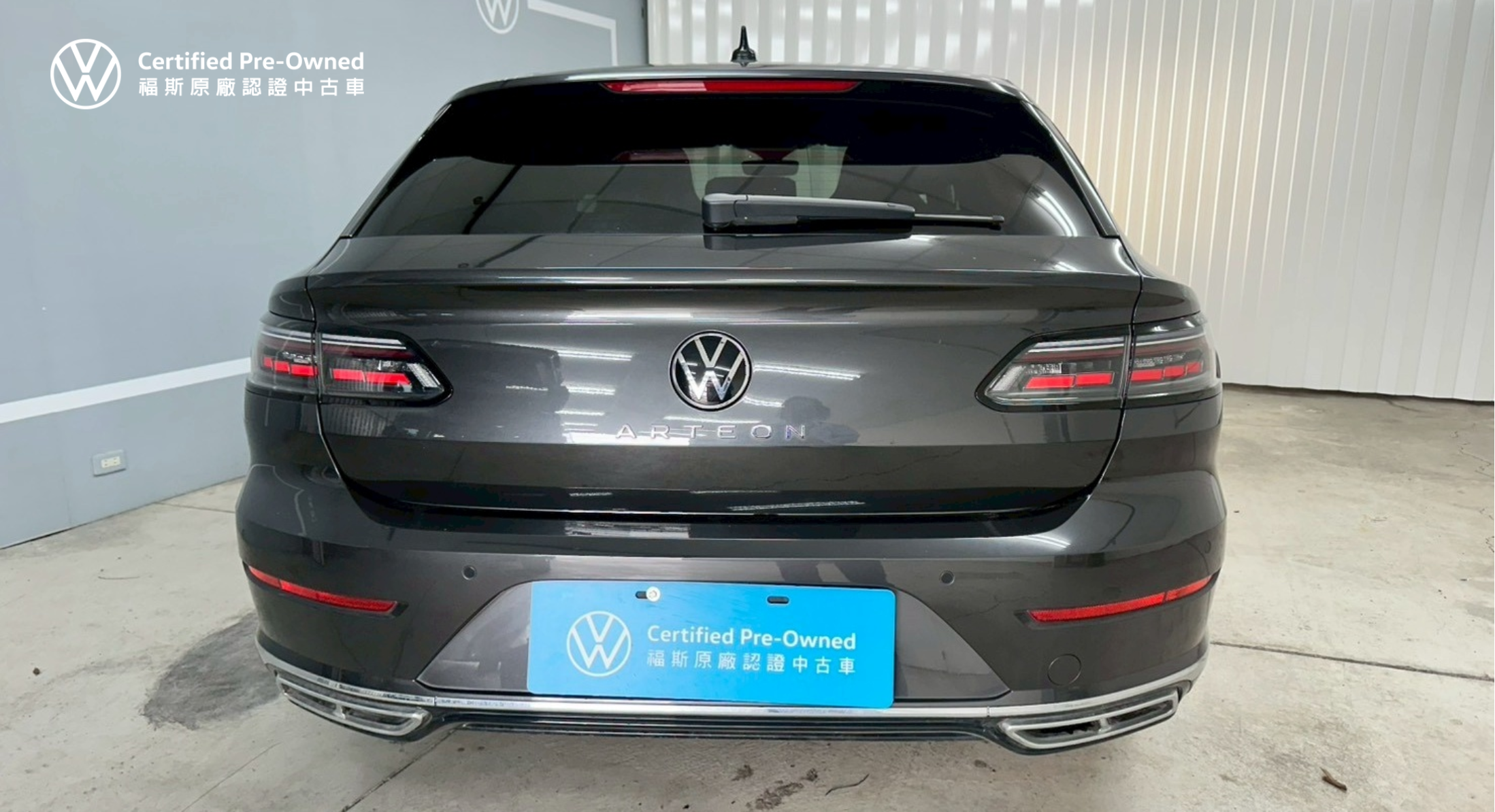 Arteon Shooting Brake 330 TSI R-Line