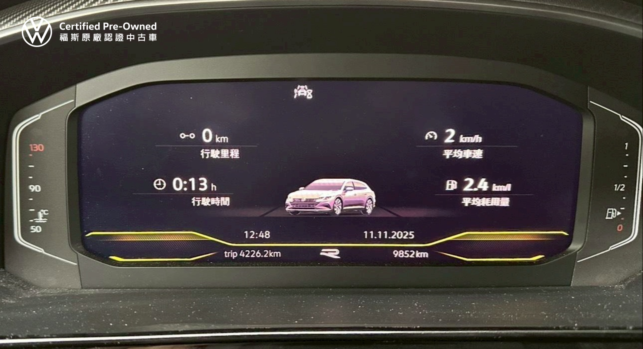 Arteon Shooting Brake 330 TSI R-Line