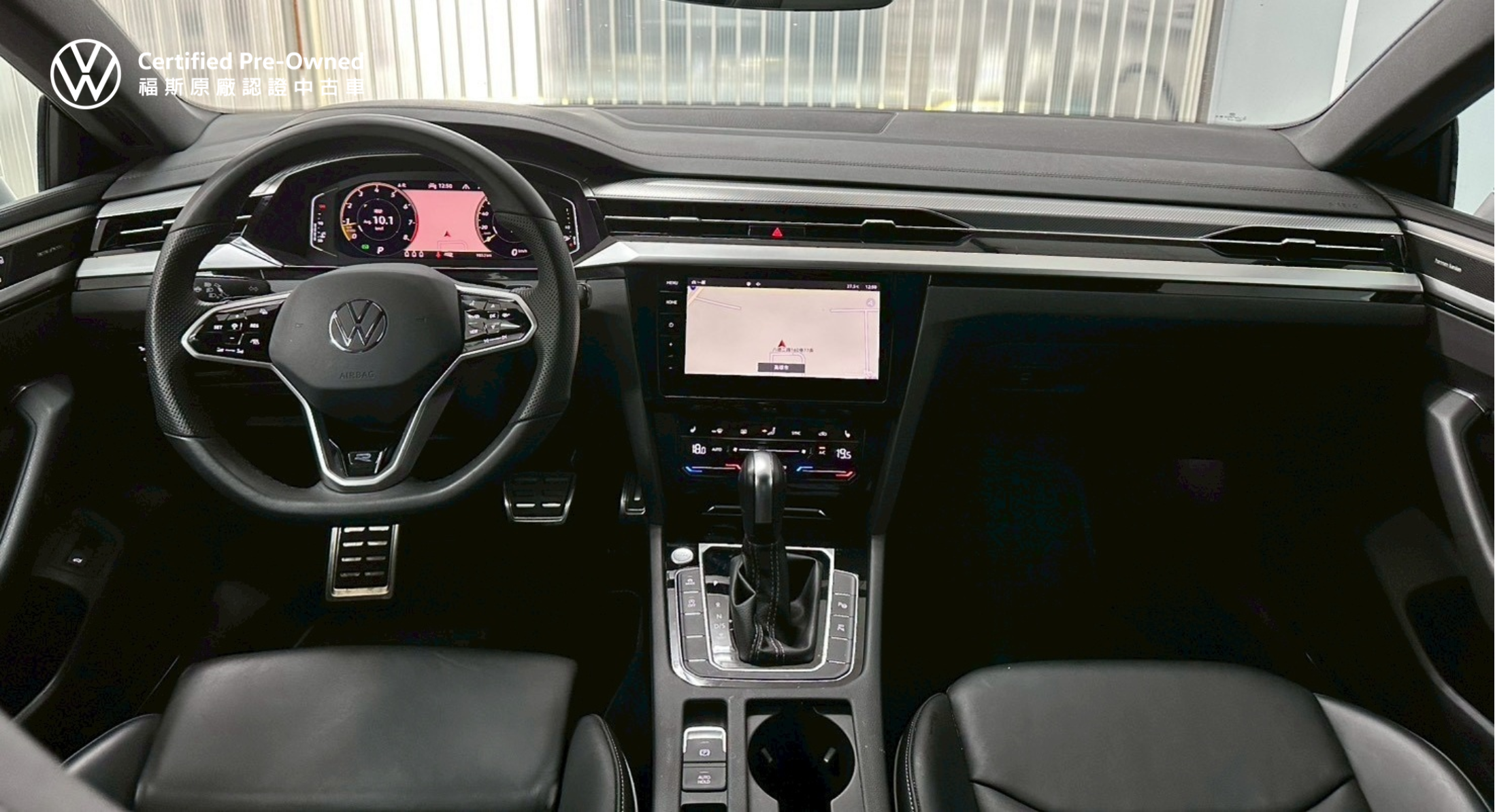 Arteon Shooting Brake 330 TSI R-Line