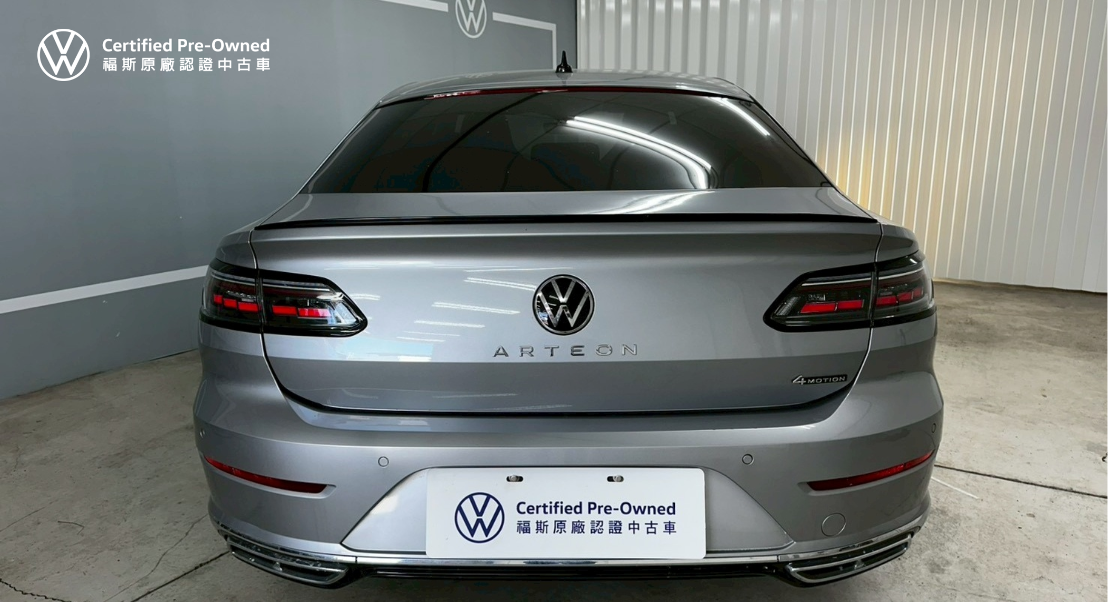 Arteon Fastback 430 TSI R-Line Performance