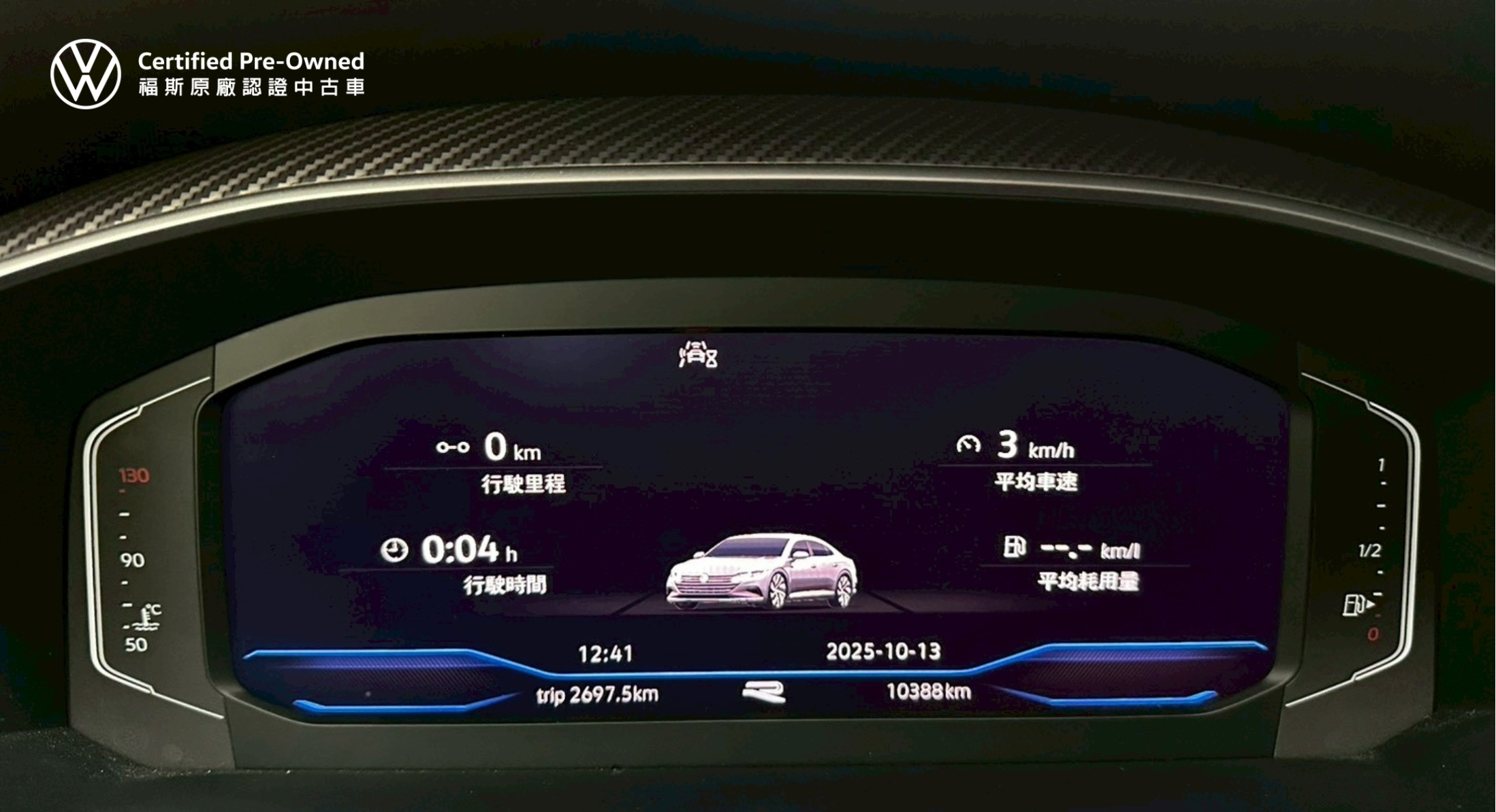 Arteon Fastback 430 TSI R-Line Performance