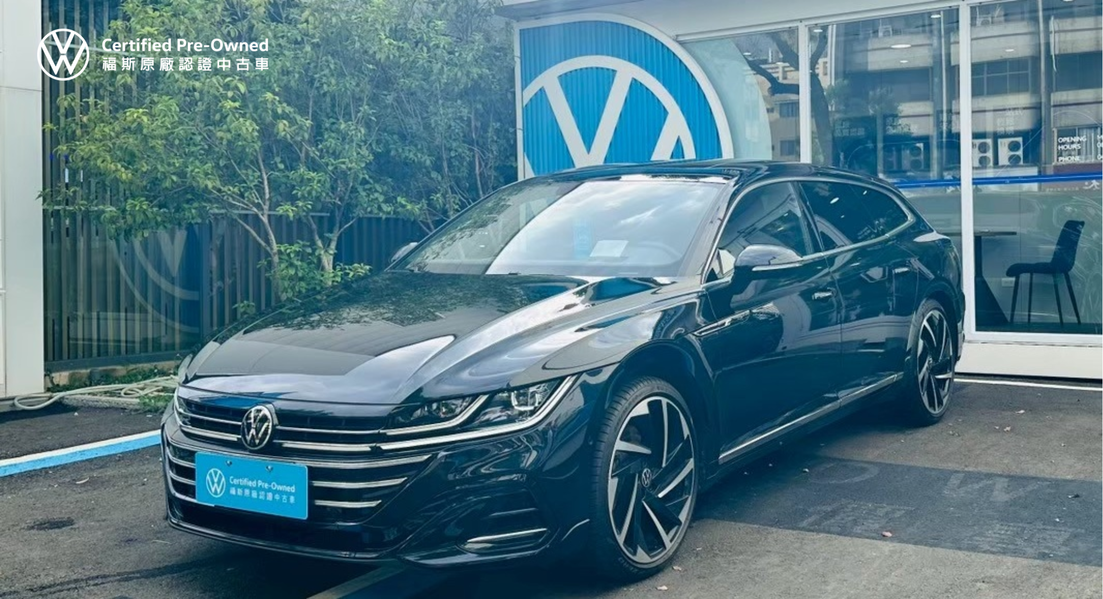 Arteon Shooting Brake 430 TSI R-Line Performance