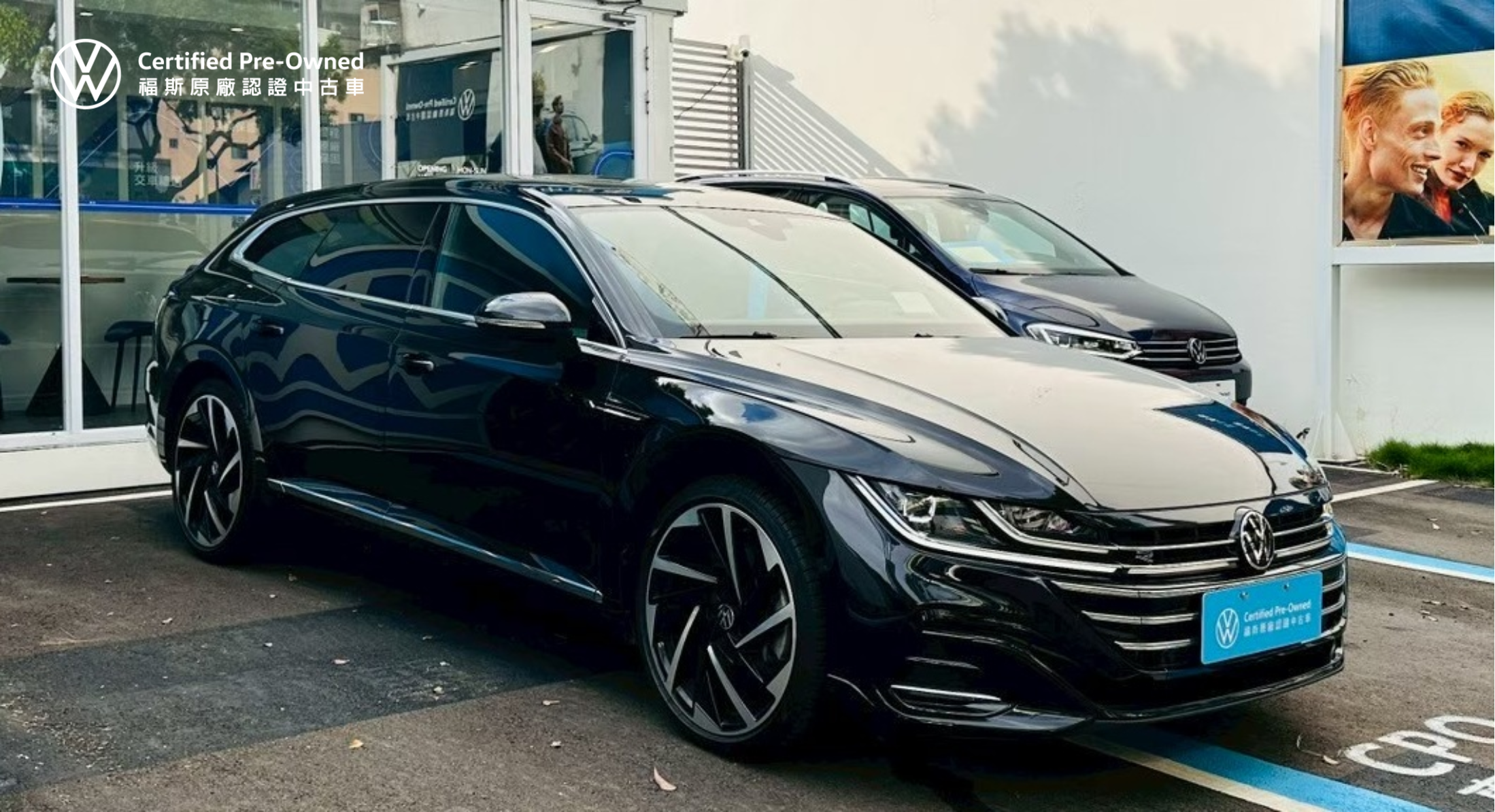 Arteon Shooting Brake 430 TSI R-Line Performance