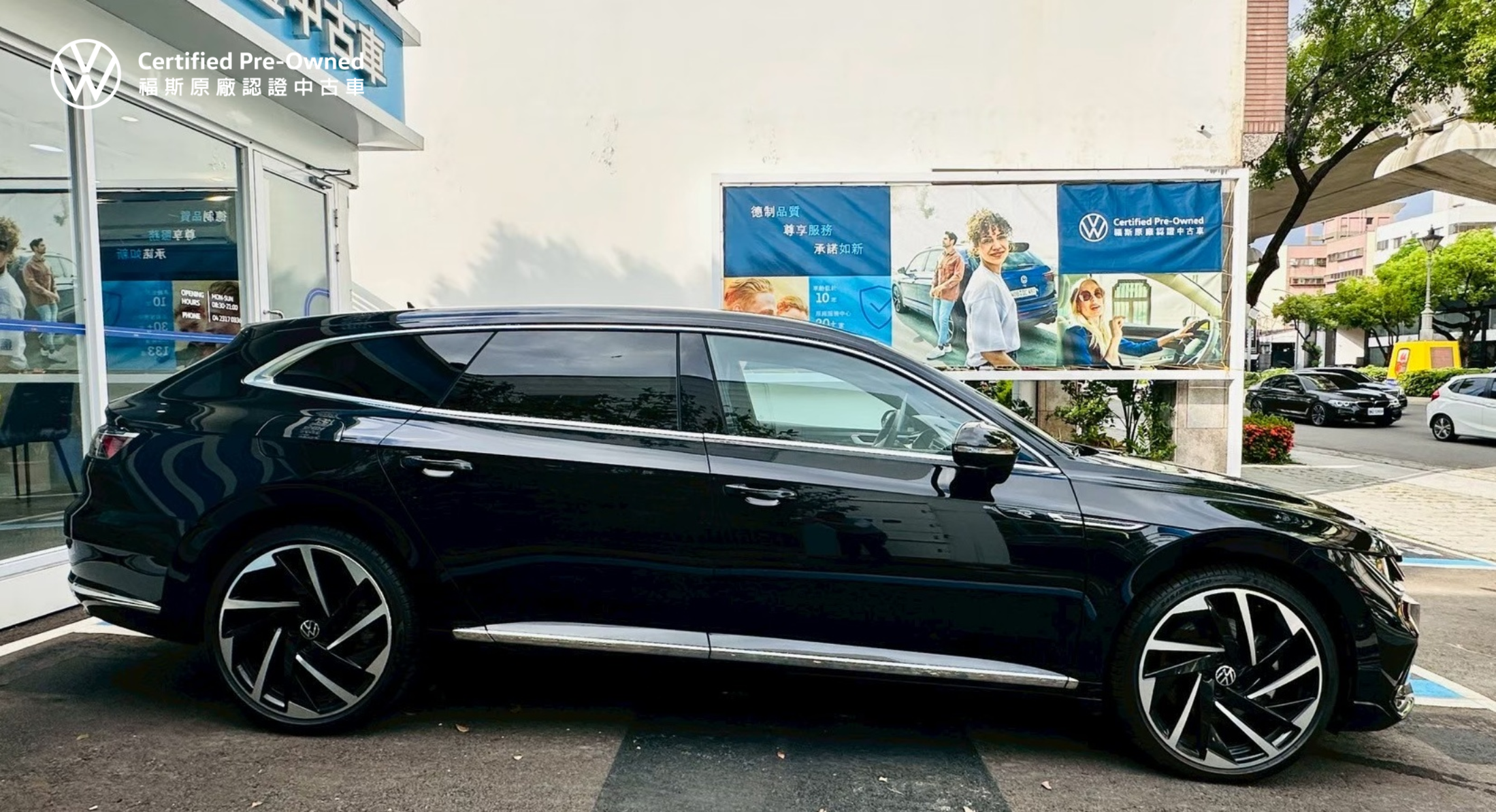 Arteon Shooting Brake 430 TSI R-Line Performance