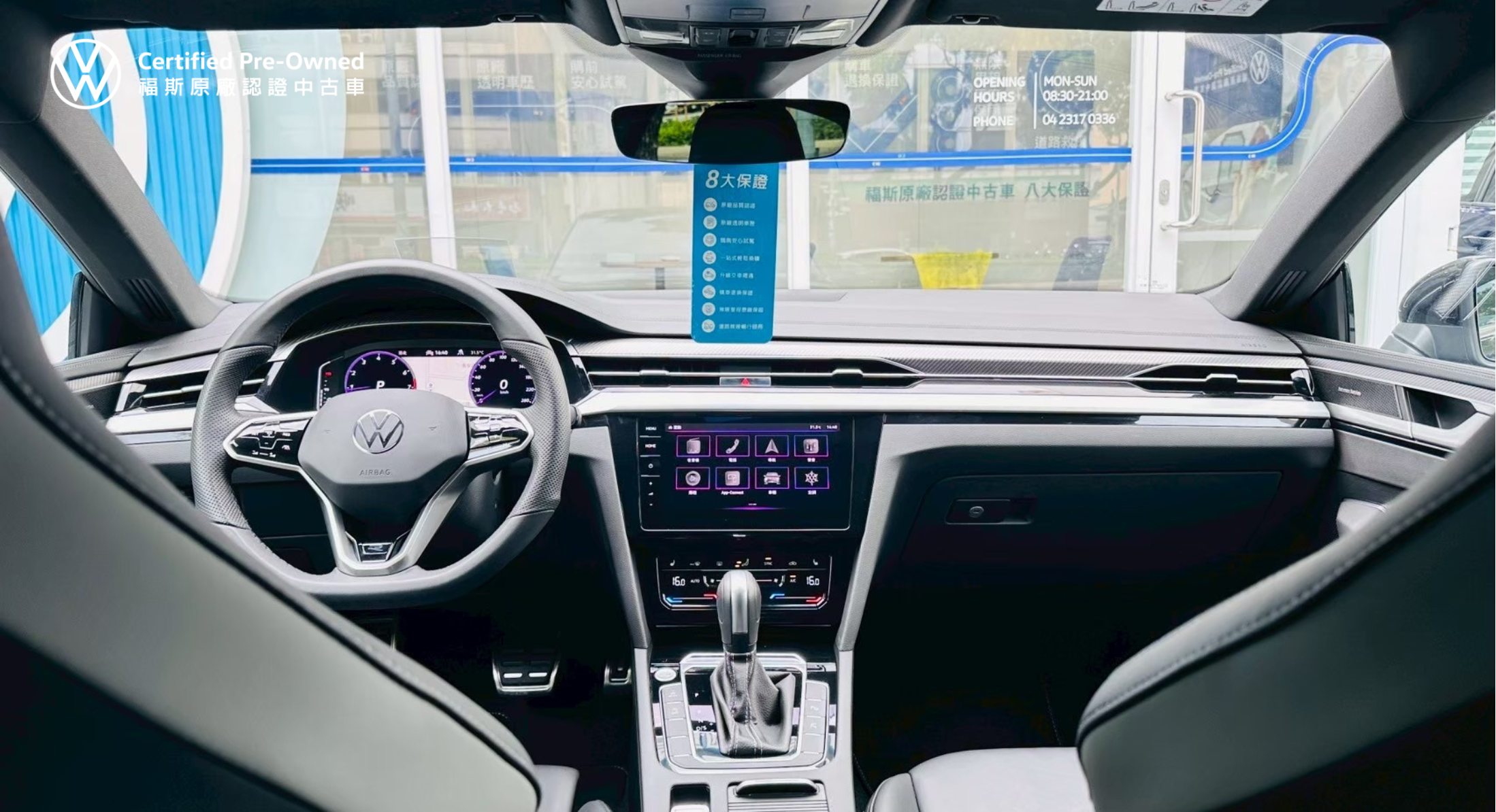 Arteon Shooting Brake 430 TSI R-Line Performance