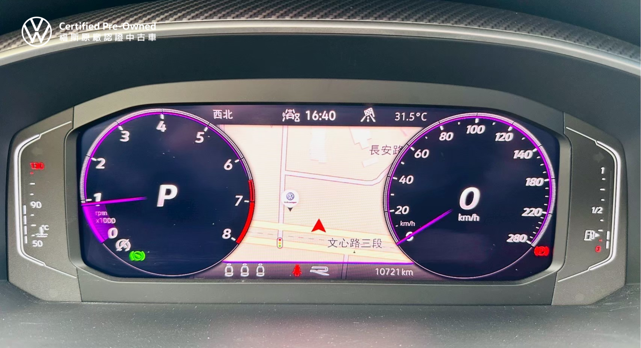 Arteon Shooting Brake 430 TSI R-Line Performance