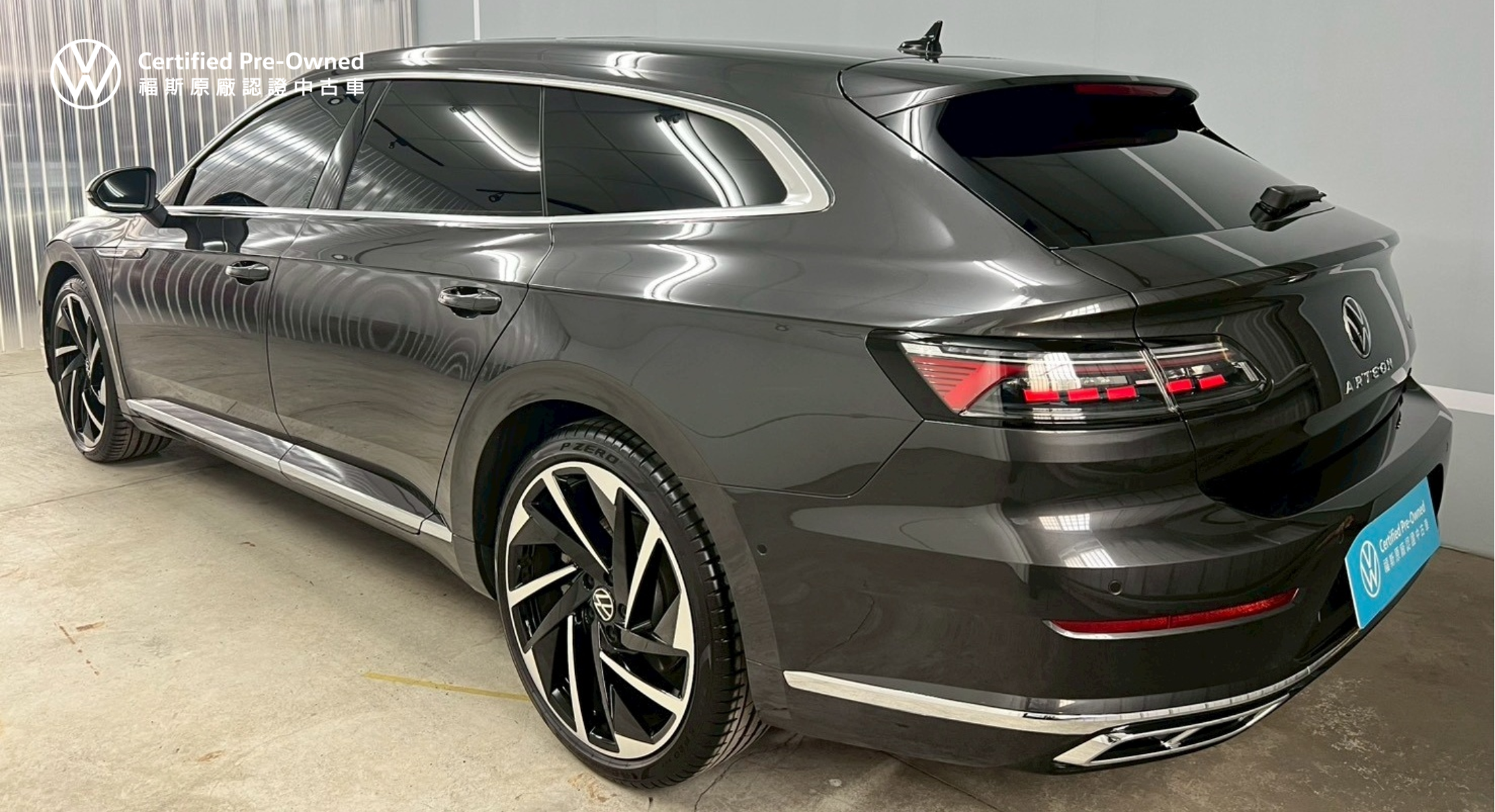 Arteon Shooting Brake 430 TSI R-Line Performance