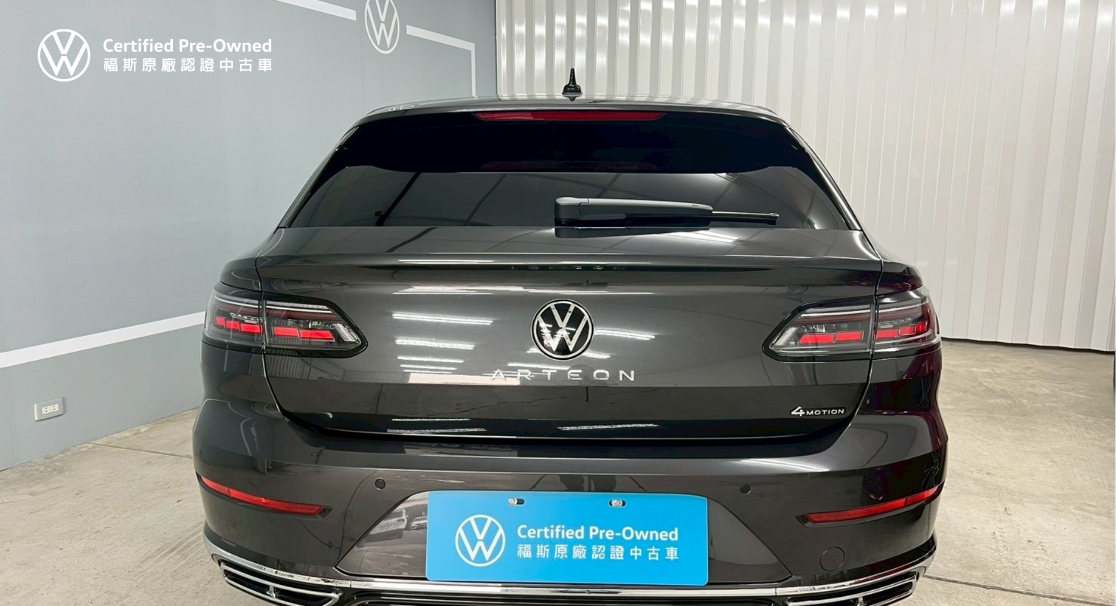 Arteon Shooting Brake 430 TSI R-Line Performance