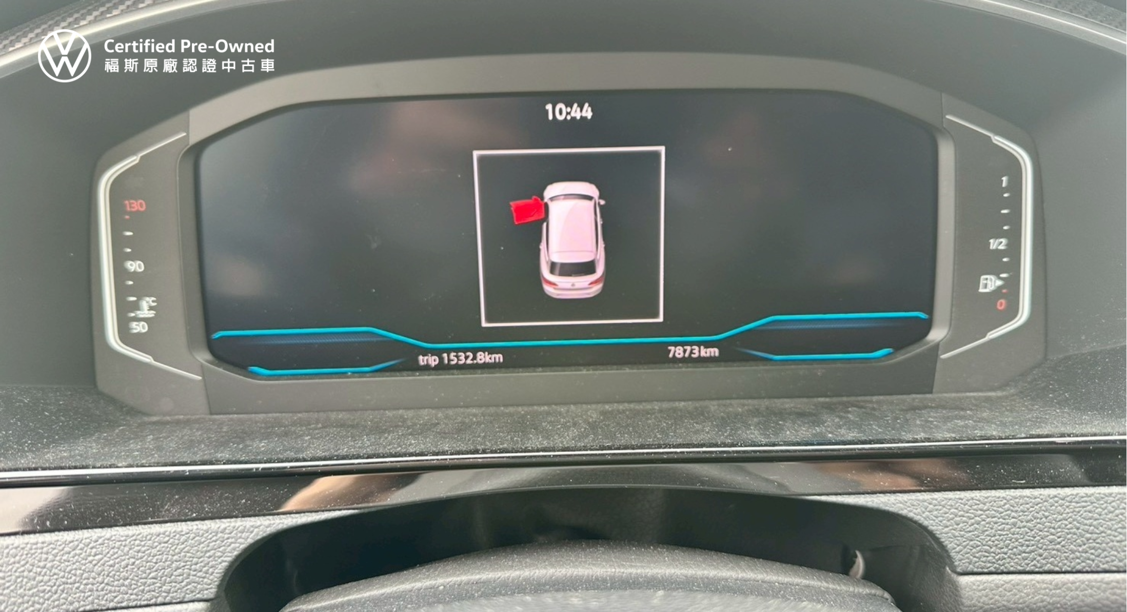 Arteon Shooting Brake 430 TSI R-Line Performance