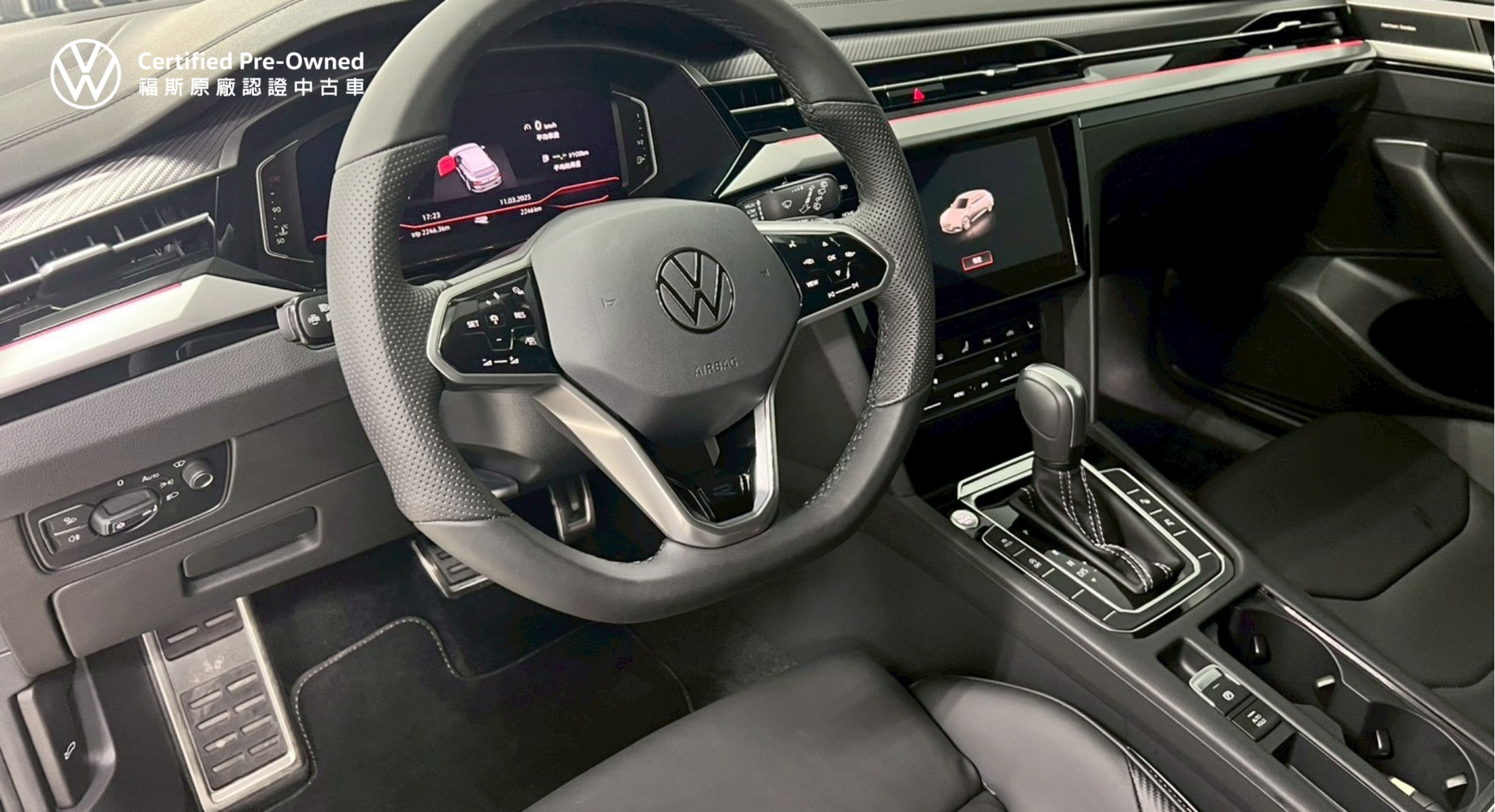 Arteon Shooting Brake 430 TSI R-Line Performance