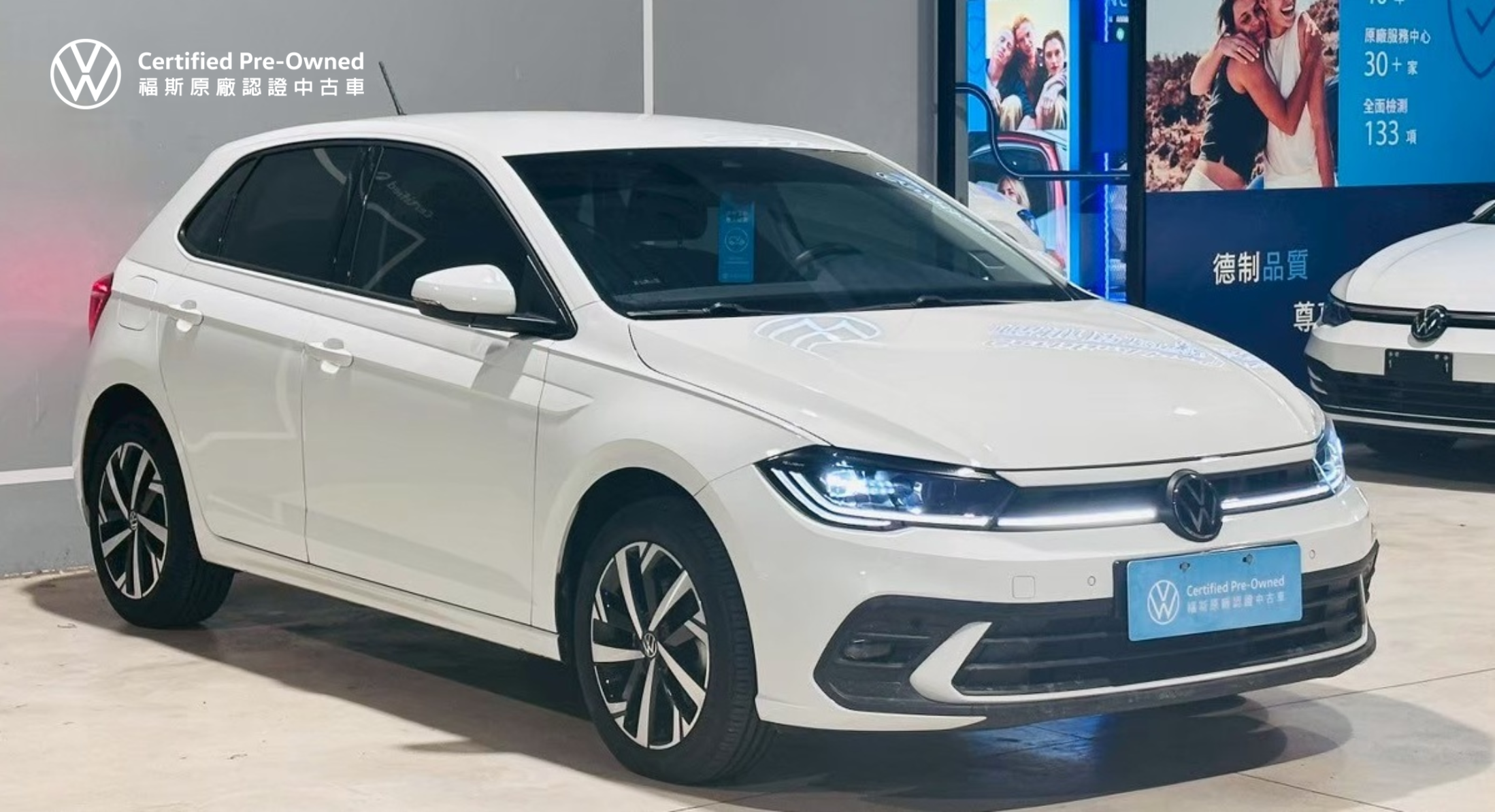 Polo 230 TSI Tech