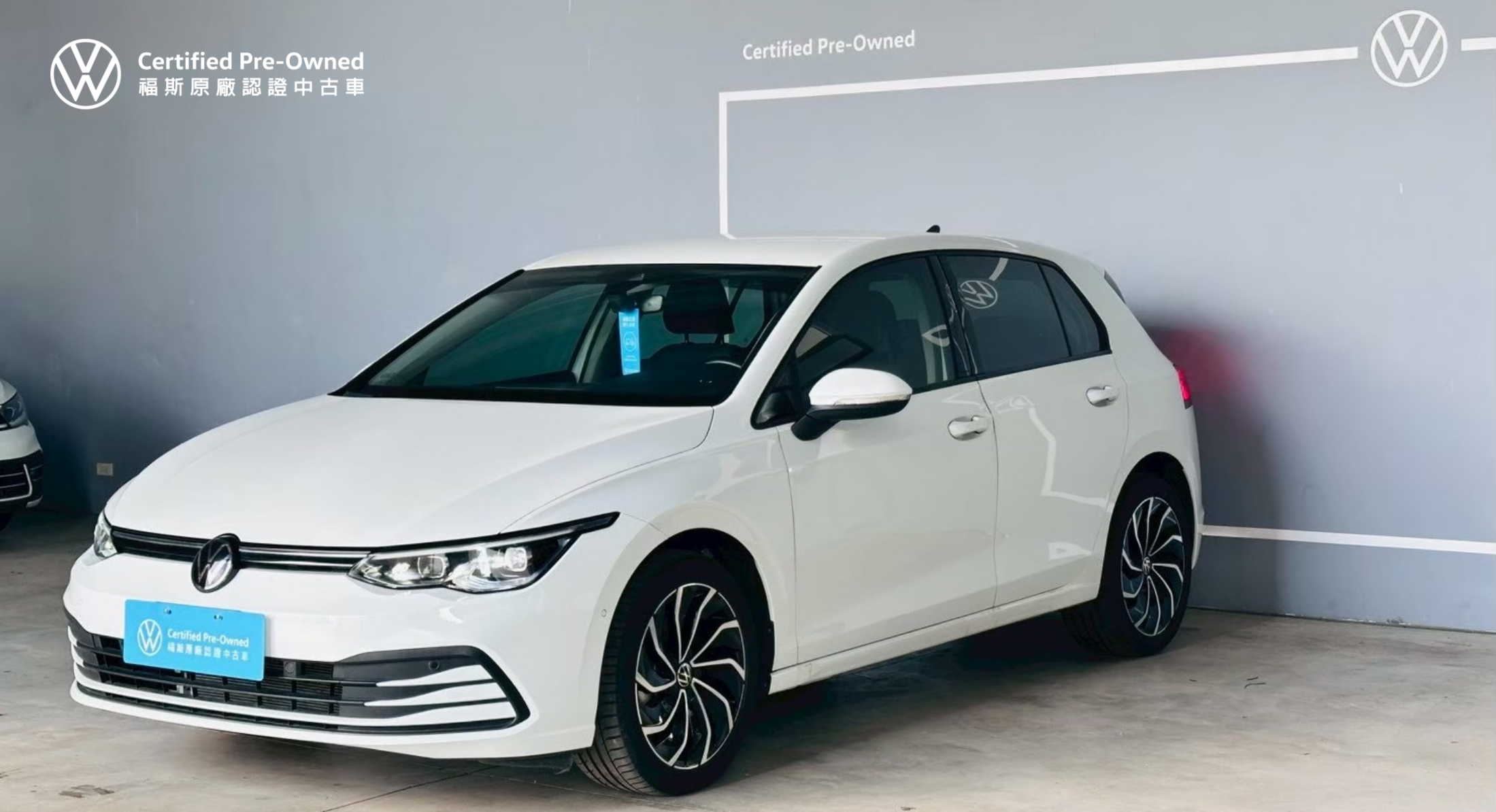 Golf 230 IQ Drive Edition