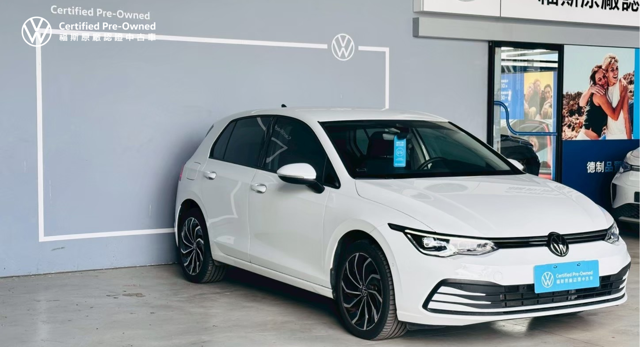 Golf 230 IQ Drive Edition