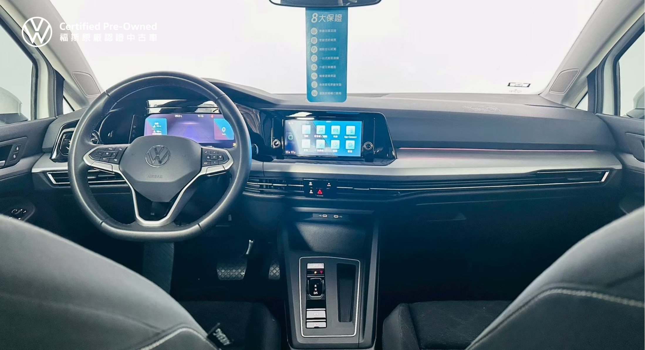 Golf 230 IQ Drive Edition