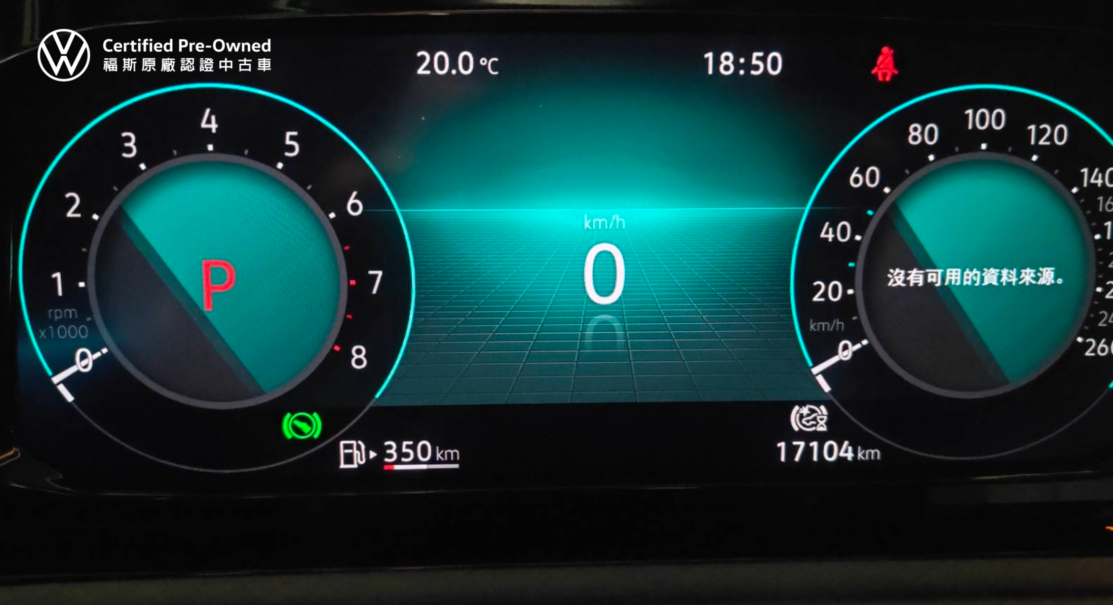 Golf 230 IQ Drive Edition